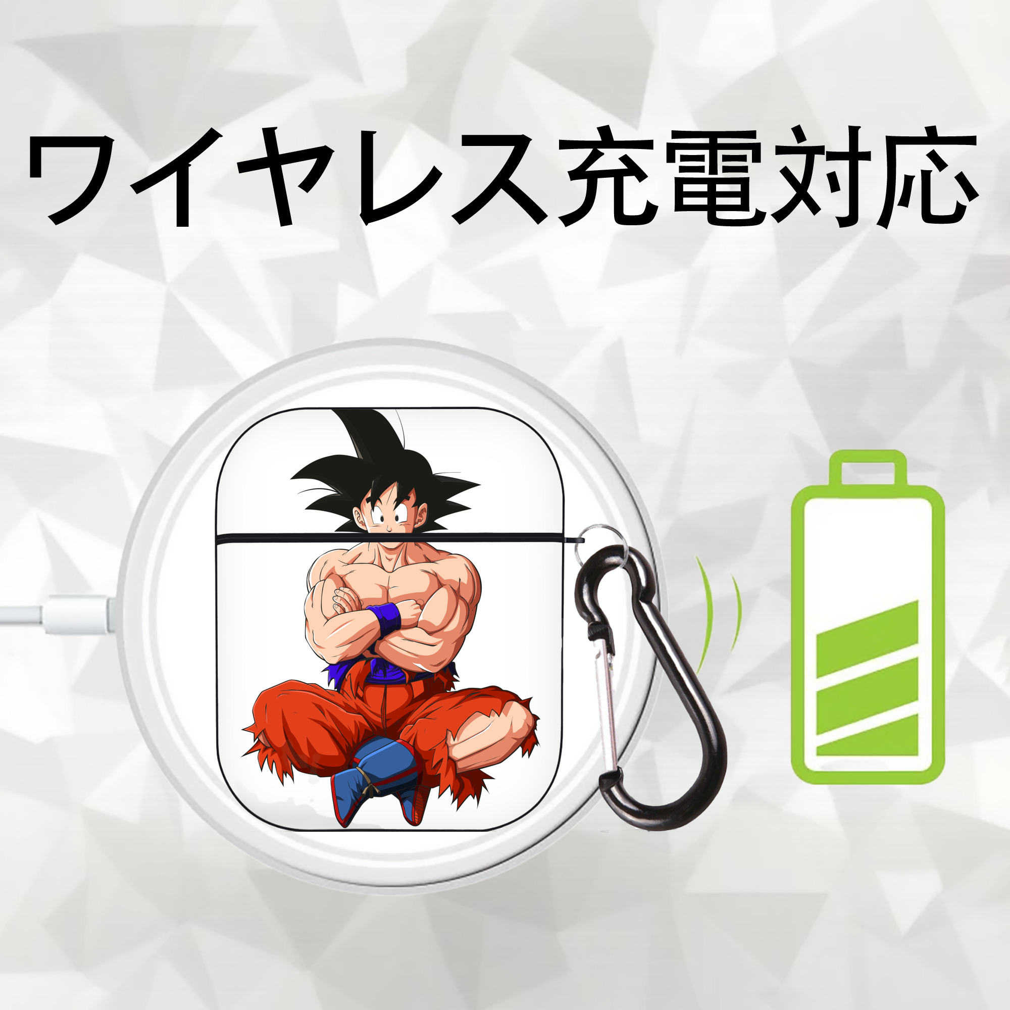 ドラゴンボール 孫悟空（そん ごくう）Son Goku カカロット DRAGON BALL Kakarotto AirPods 第2世代保護ケース ハードシェル ブラック 耐衝撃・防指紋・カラビナ付き