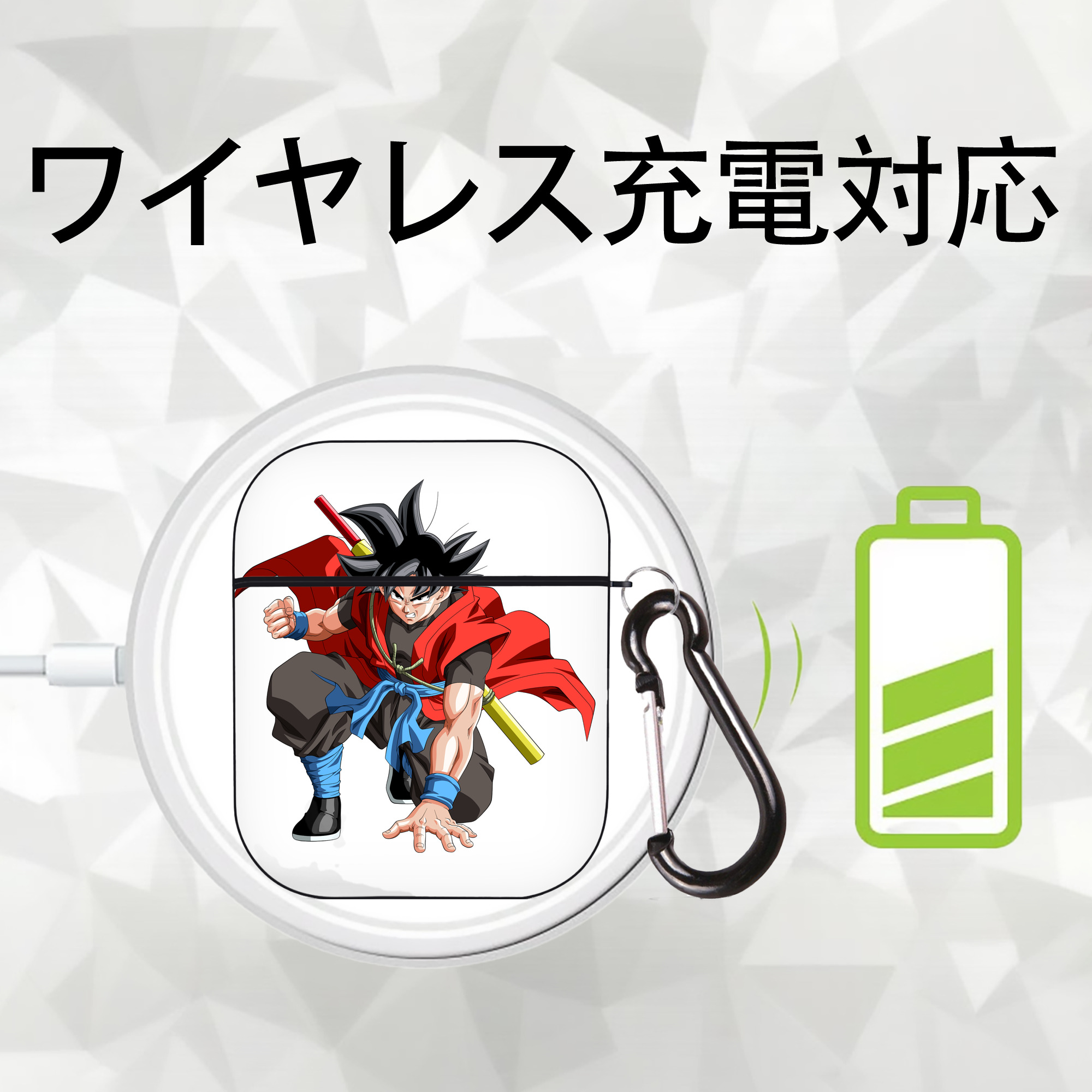 ドラゴンボール 孫悟空（そん ごくう）Son Goku カカロット DRAGON BALL Kakarotto AirPods 第2世代保護ケース ハードシェル ブラック 耐衝撃・防指紋・カラビナ付き