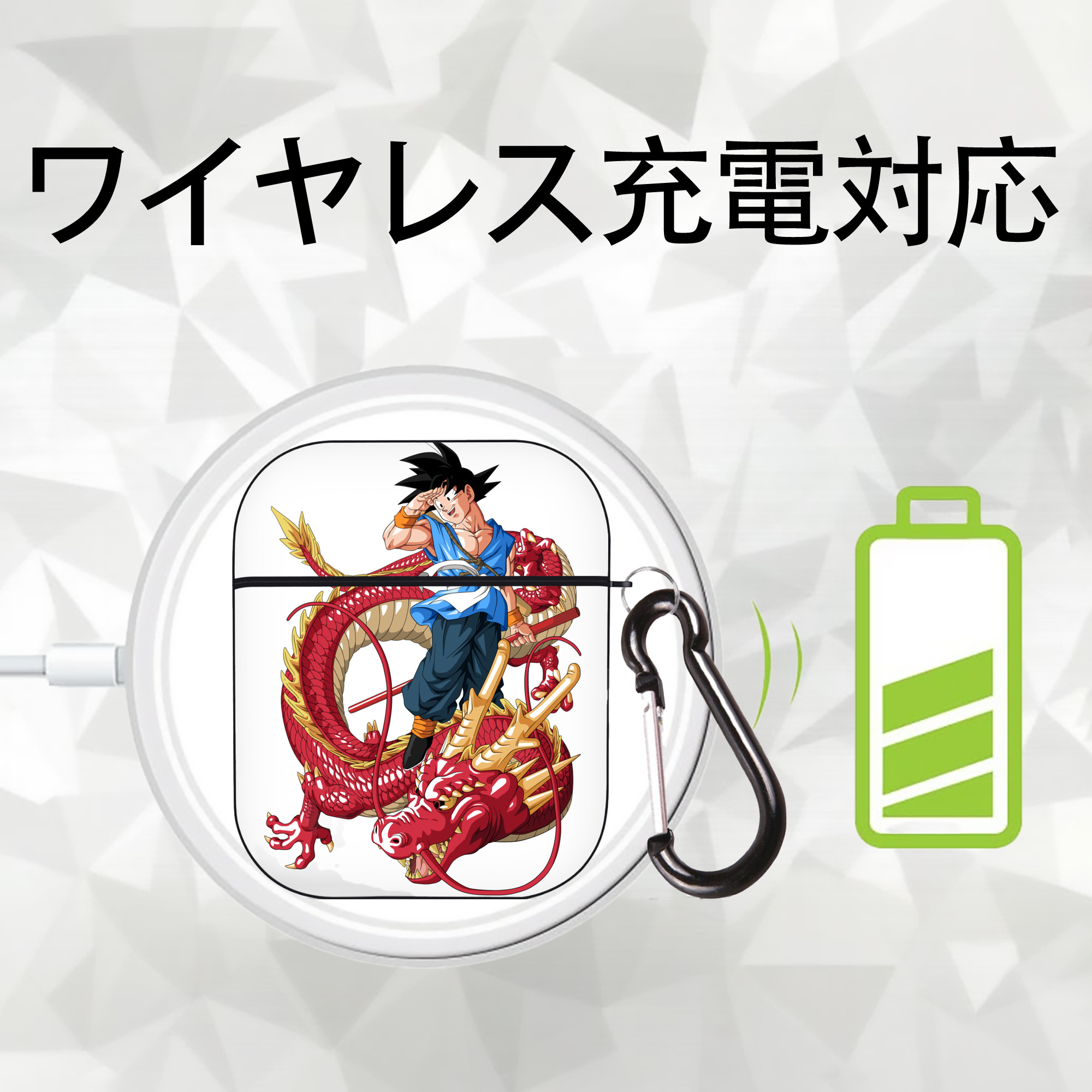 ドラゴンボール 孫悟空（そん ごくう）Son Goku カカロット DRAGON BALL Kakarotto AirPods 第2世代保護ケース ハードシェル ブラック 耐衝撃・防指紋・カラビナ付き