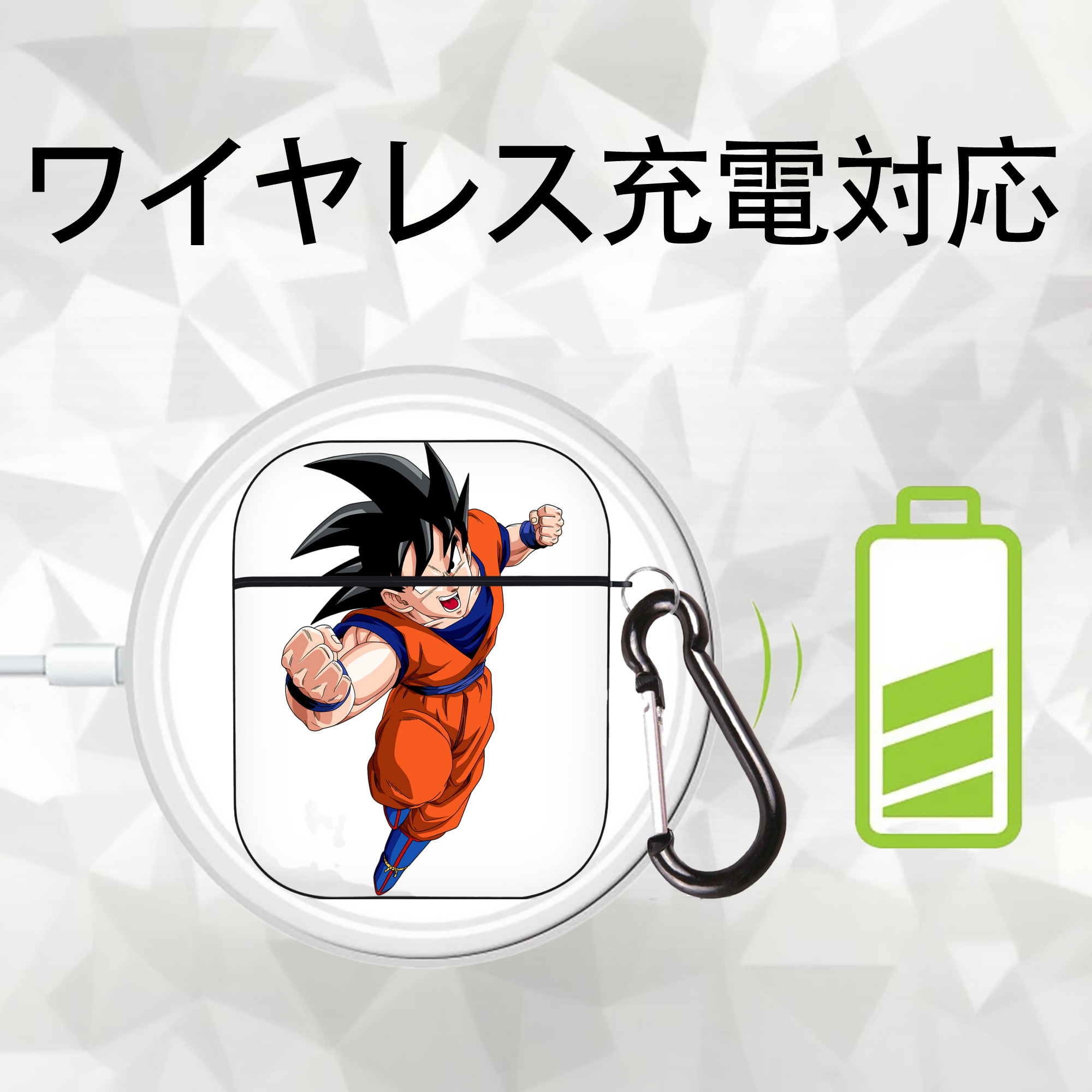 ドラゴンボール 孫悟空（そん ごくう）Son Goku カカロット DRAGON BALL Kakarotto AirPods 第2世代保護ケース ハードシェル ブラック 耐衝撃・防指紋・カラビナ付き