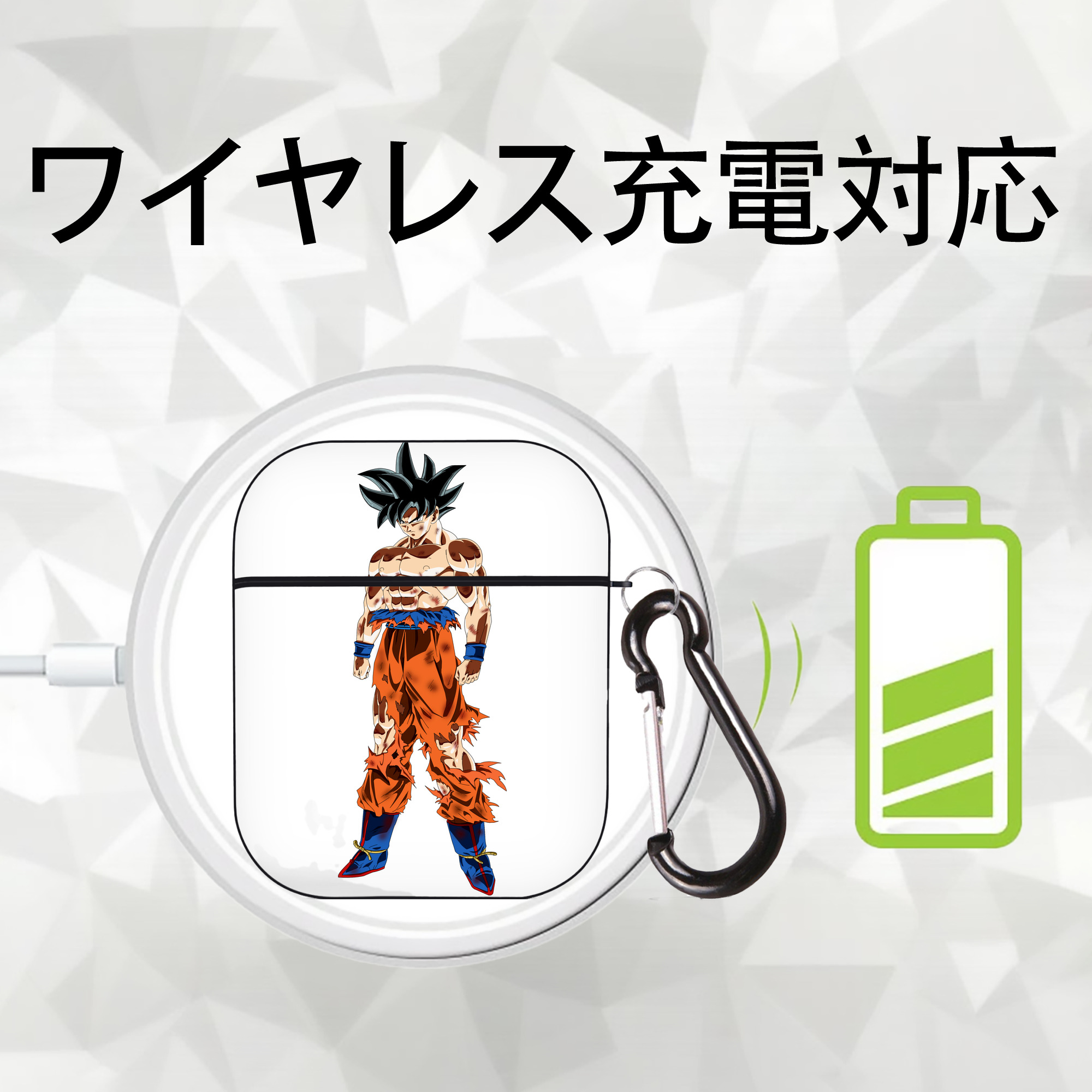 ドラゴンボール 孫悟空（そん ごくう）Son Goku カカロット DRAGON BALL Kakarotto AirPods 第2世代保護ケース ハードシェル ブラック 耐衝撃・防指紋・カラビナ付き
