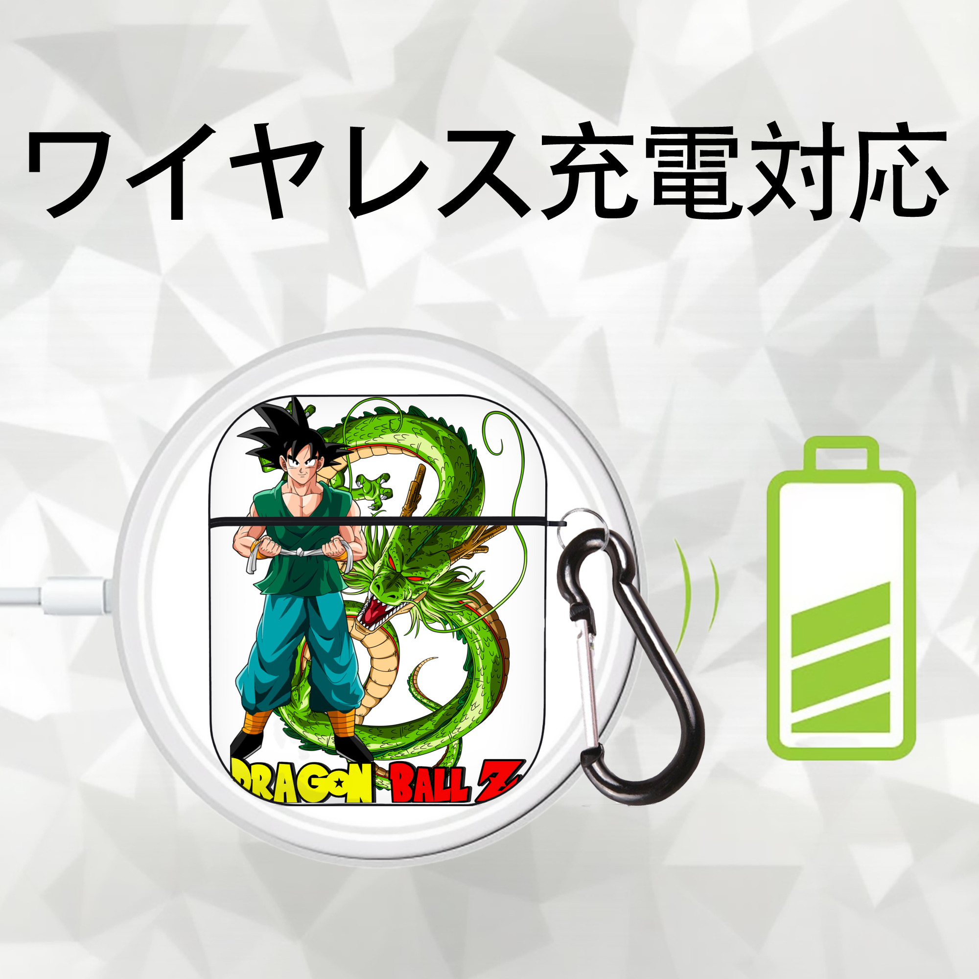 ドラゴンボール 孫悟空（そん ごくう）Son Goku カカロット DRAGON BALL Kakarotto AirPods 第2世代保護ケース ハードシェル ブラック 耐衝撃・防指紋・カラビナ付き