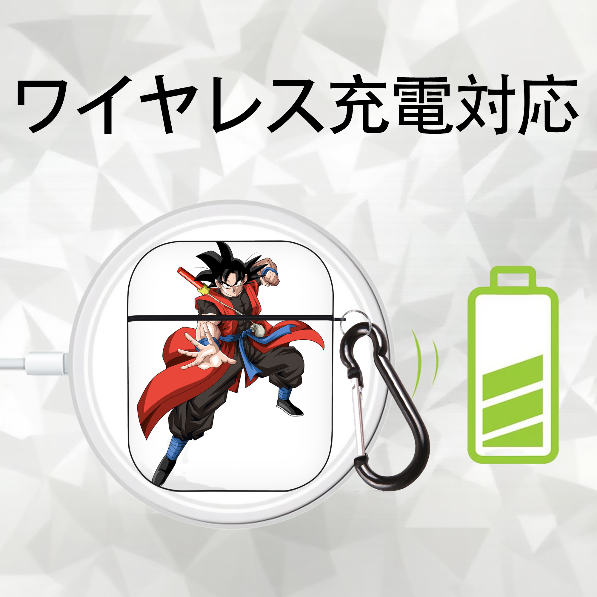 ドラゴンボール 孫悟空（そん ごくう）Son Goku カカロット DRAGON BALL Kakarotto AirPods 第2世代保護ケース ハードシェル ブラック 耐衝撃・防指紋・カラビナ付き