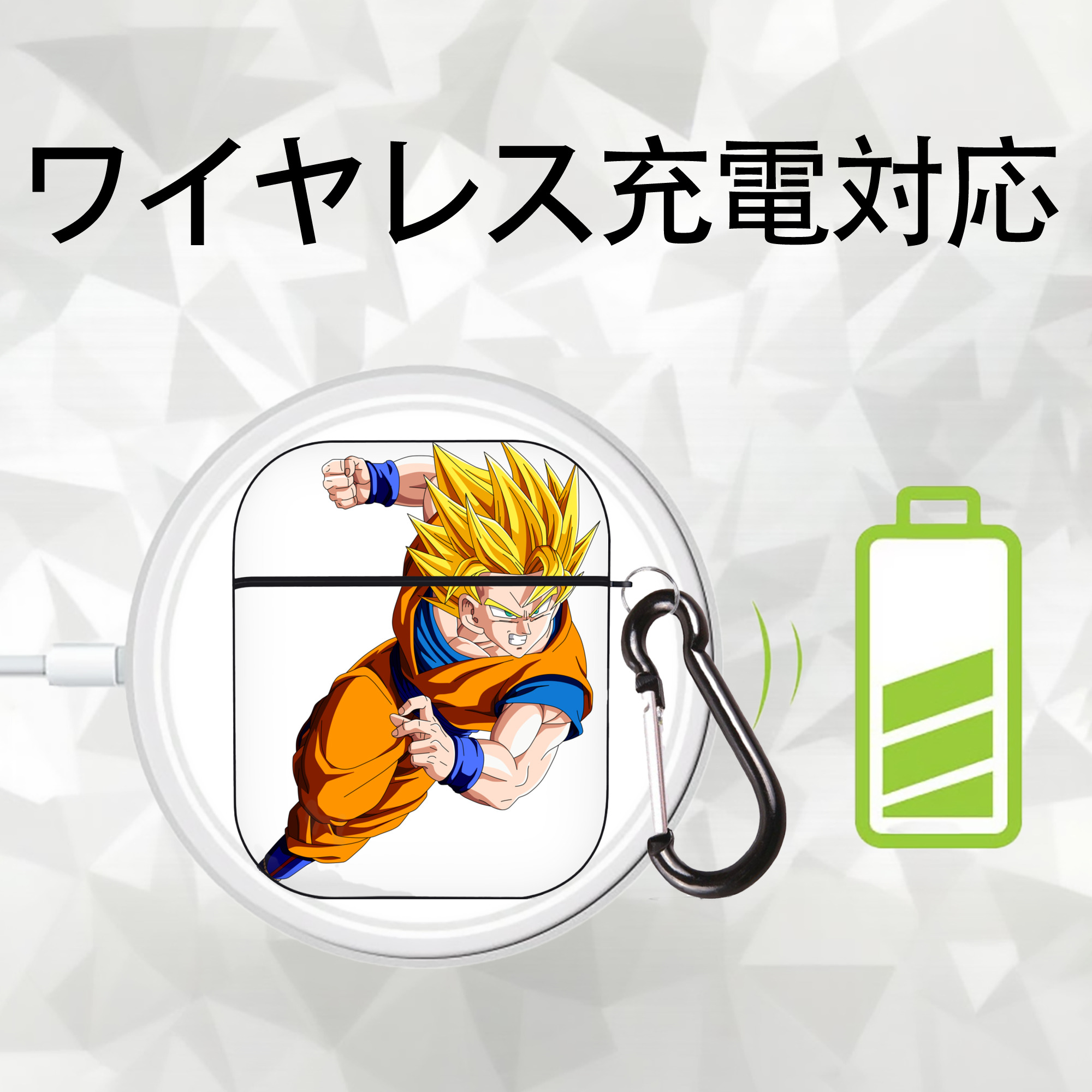 ドラゴンボール 孫悟空（そん ごくう）Son Goku カカロット DRAGON BALL Kakarotto AirPods 第2世代保護ケース ハードシェル ブラック 耐衝撃・防指紋・カラビナ付き