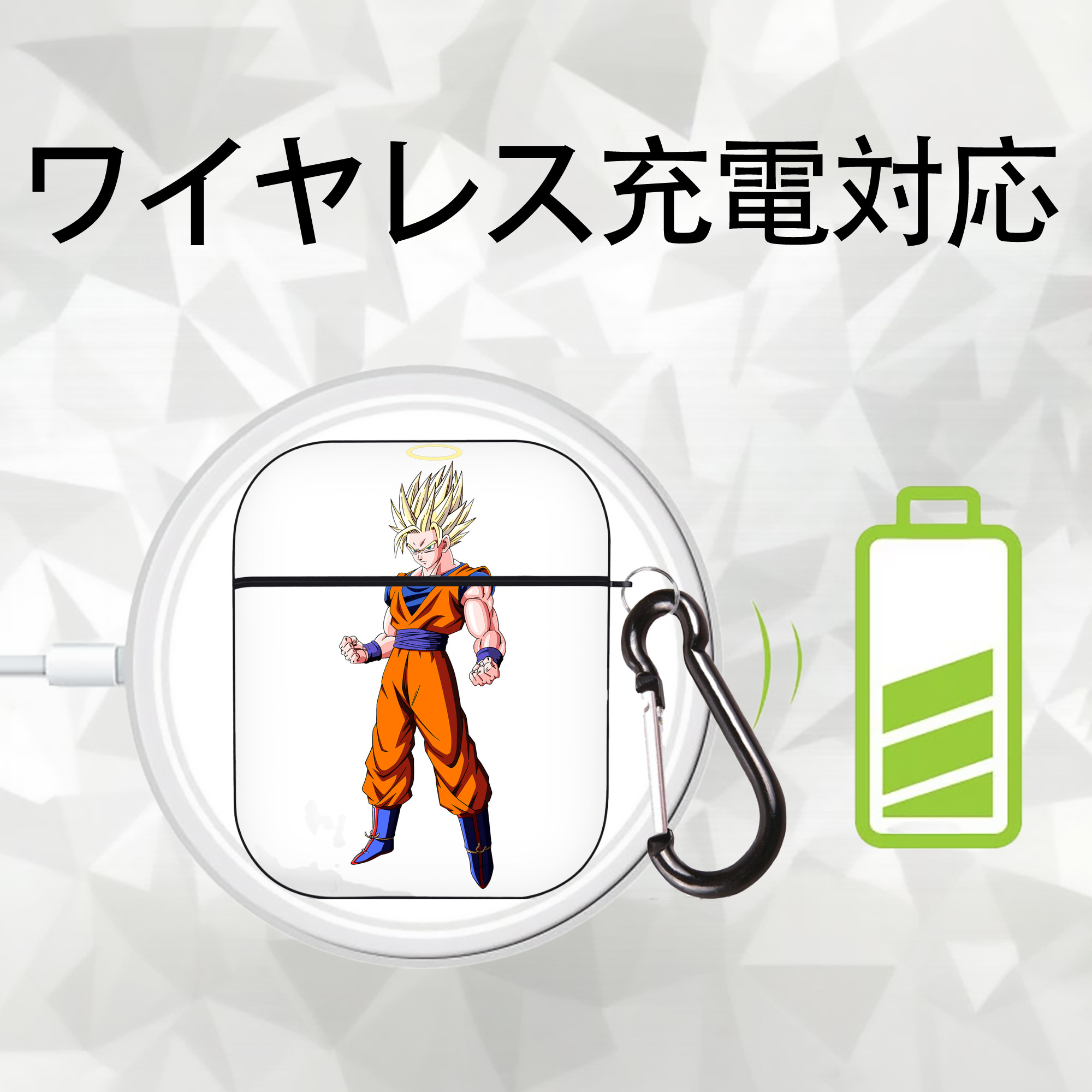 ドラゴンボール 孫悟空（そん ごくう）Son Goku カカロット DRAGON BALL Kakarotto AirPods 第2世代保護ケース ハードシェル ブラック 耐衝撃・防指紋・カラビナ付き
