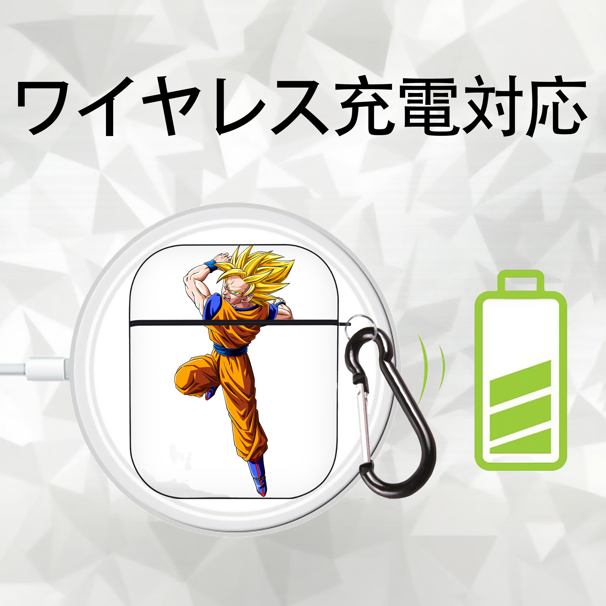 ドラゴンボール 孫悟空（そん ごくう）Son Goku カカロット DRAGON BALL Kakarotto AirPods 第2世代保護ケース ハードシェル ブラック 耐衝撃・防指紋・カラビナ付き