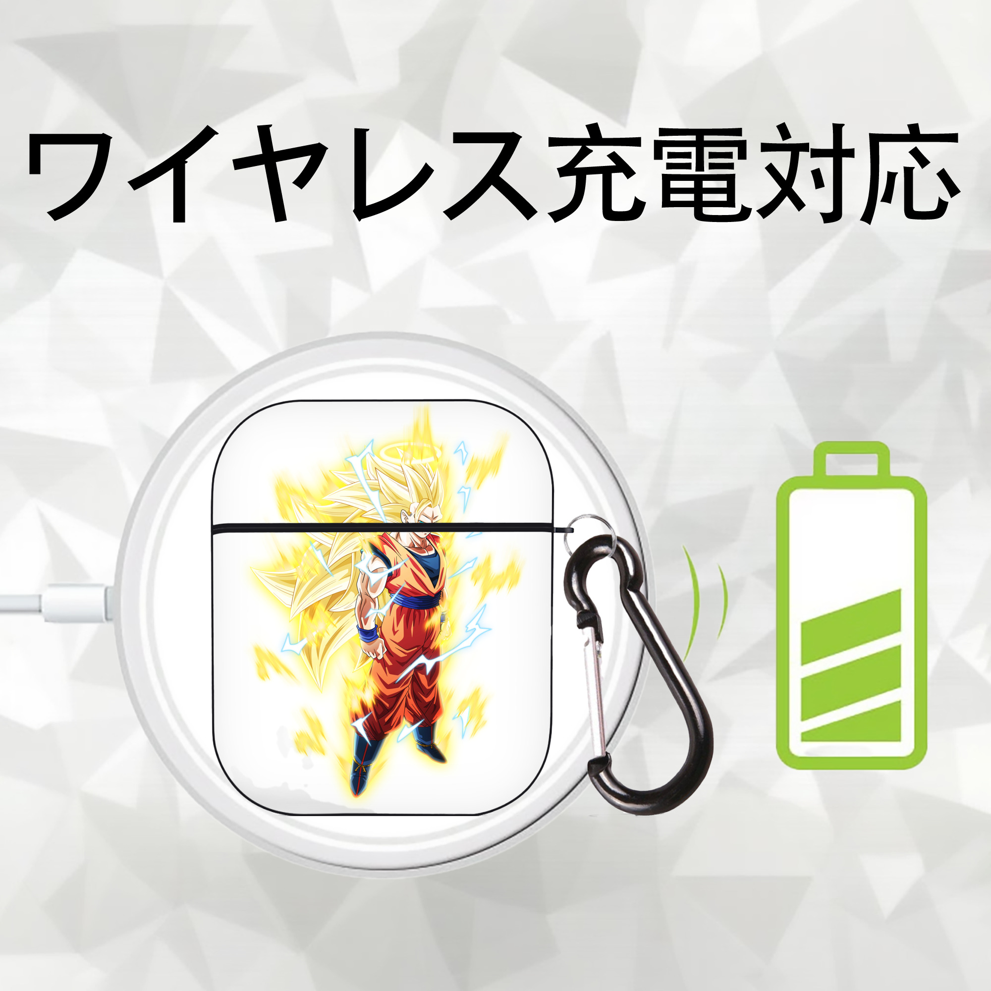ドラゴンボール 孫悟空（そん ごくう）Son Goku カカロット DRAGON BALL Kakarotto AirPods 第2世代保護ケース ハードシェル ブラック 耐衝撃・防指紋・カラビナ付き
