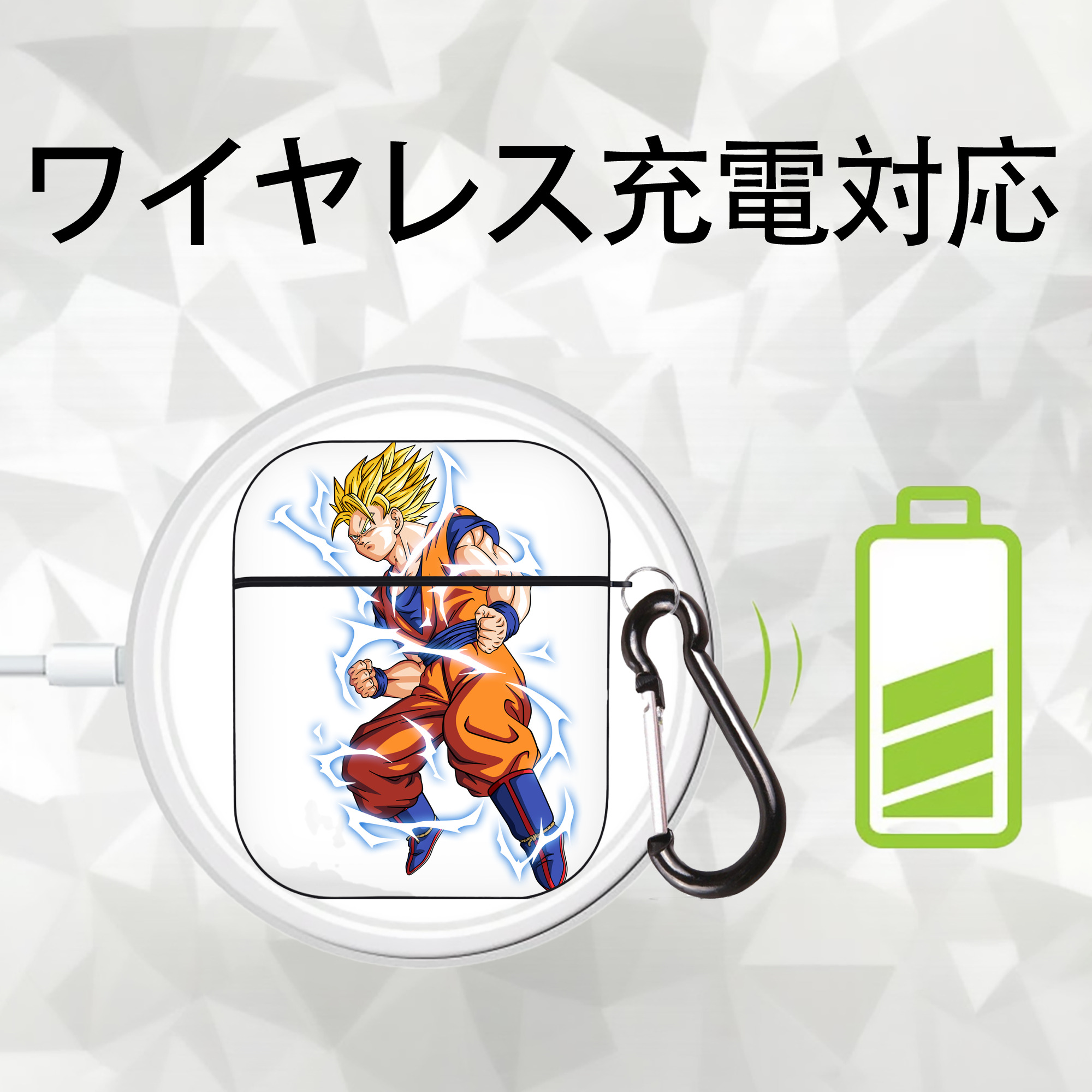 ドラゴンボール 孫悟空（そん ごくう）Son Goku カカロット DRAGON BALL Kakarotto AirPods 第2世代保護ケース ハードシェル ブラック 耐衝撃・防指紋・カラビナ付き