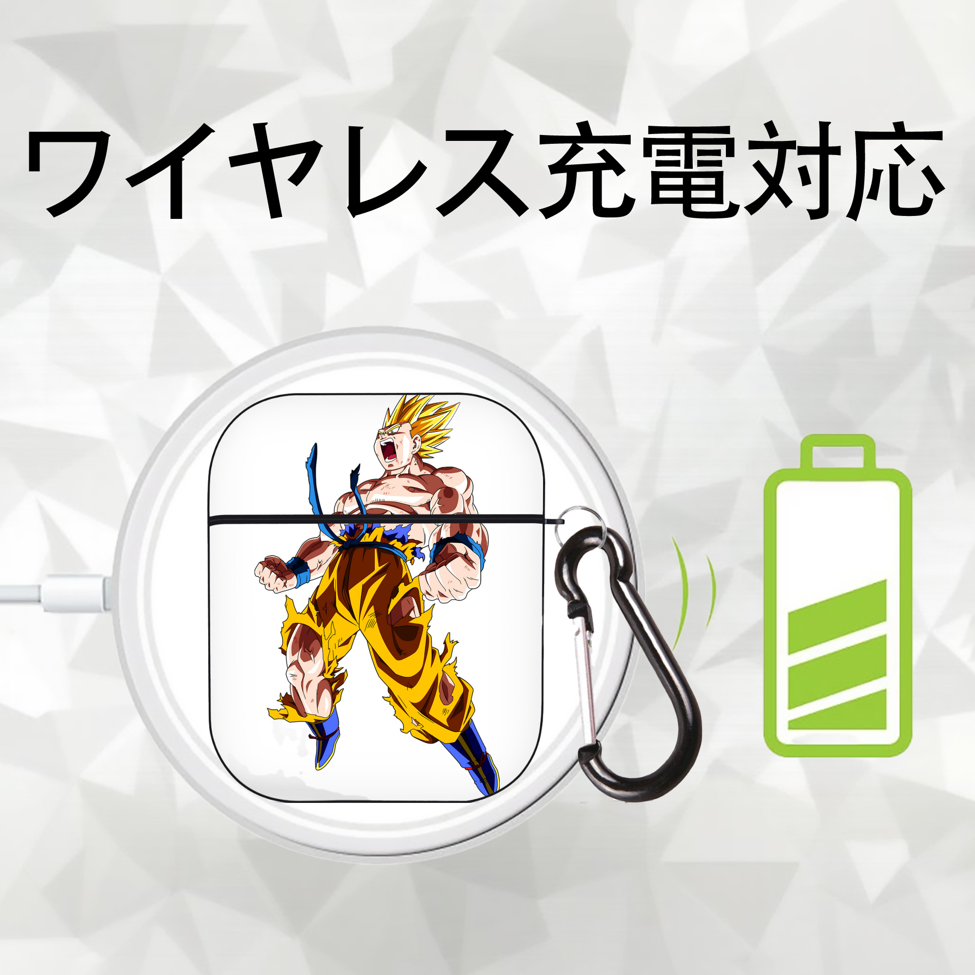 ドラゴンボール 孫悟空（そん ごくう）Son Goku カカロット DRAGON BALL Kakarotto AirPods 第2世代保護ケース ハードシェル ブラック 耐衝撃・防指紋・カラビナ付き