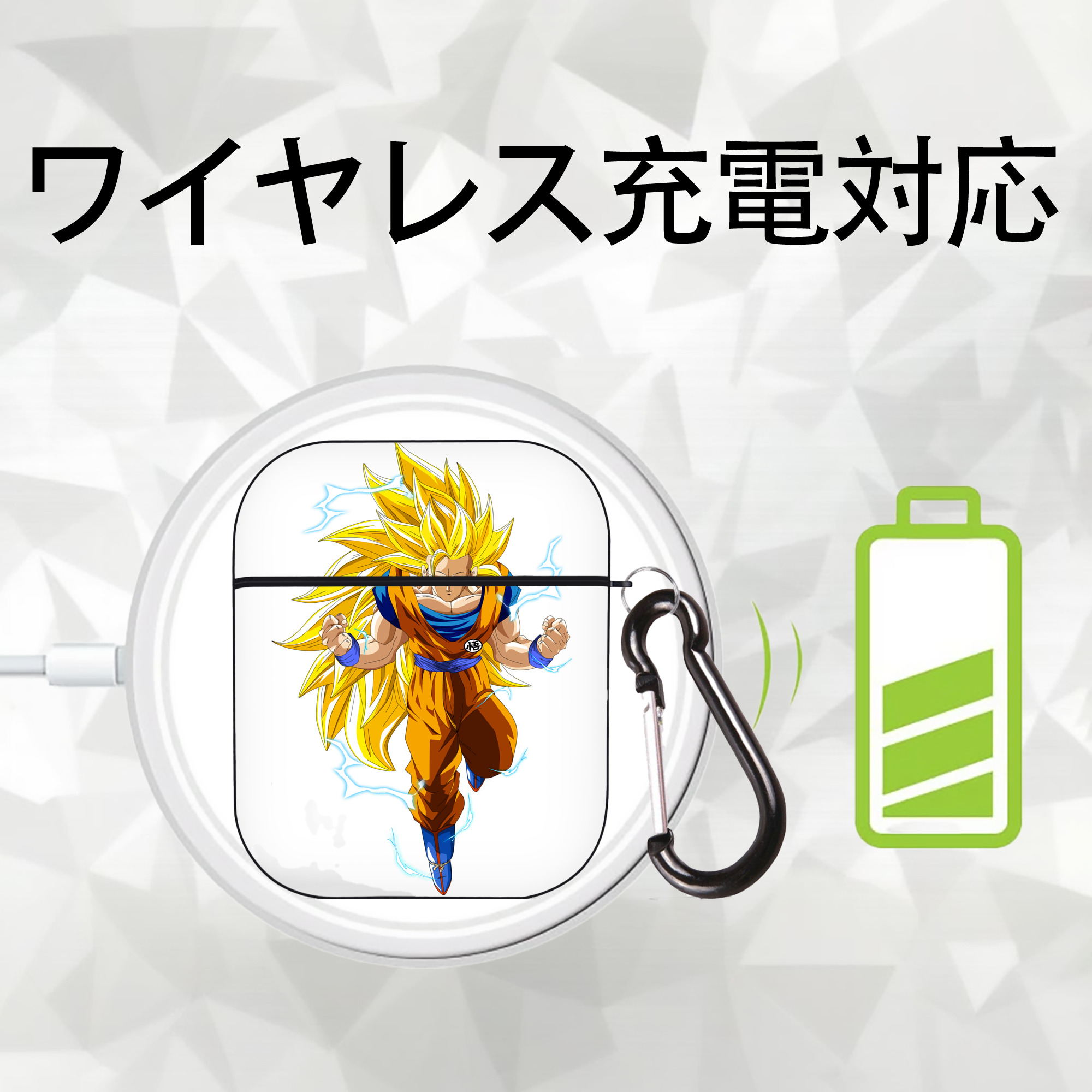 ドラゴンボール 孫悟空（そん ごくう）Son Goku カカロット DRAGON BALL Kakarotto AirPods 第2世代保護ケース ハードシェル ブラック 耐衝撃・防指紋・カラビナ付き