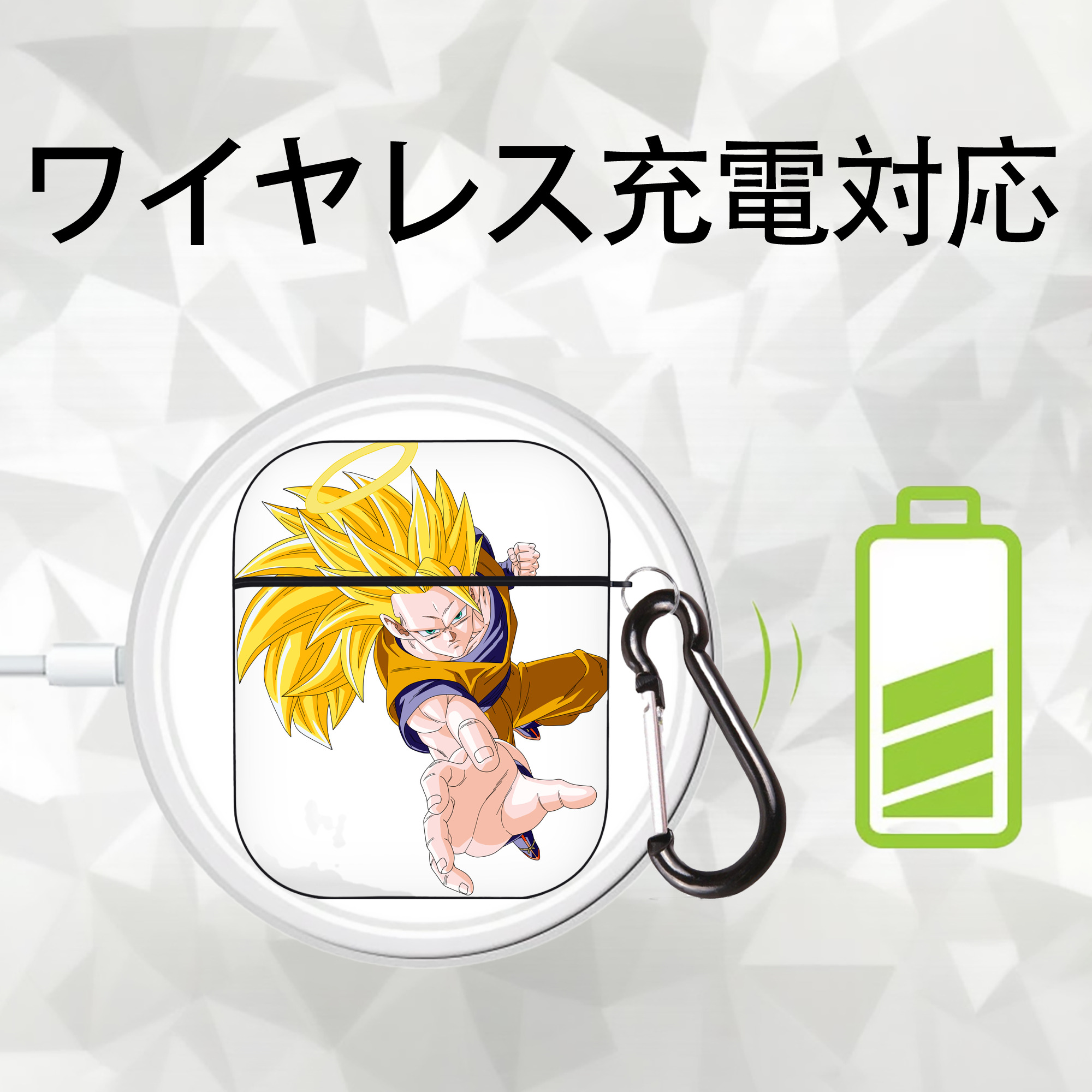 ドラゴンボール 孫悟空（そん ごくう）Son Goku カカロット DRAGON BALL Kakarotto AirPods 第2世代保護ケース ハードシェル ブラック 耐衝撃・防指紋・カラビナ付き