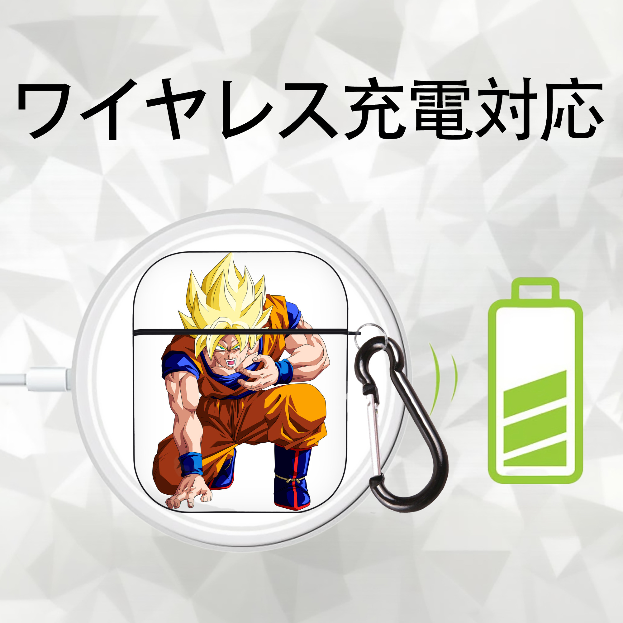 ドラゴンボール 孫悟空（そん ごくう）Son Goku カカロット DRAGON BALL Kakarotto AirPods 第2世代保護ケース ハードシェル ブラック 耐衝撃・防指紋・カラビナ付き