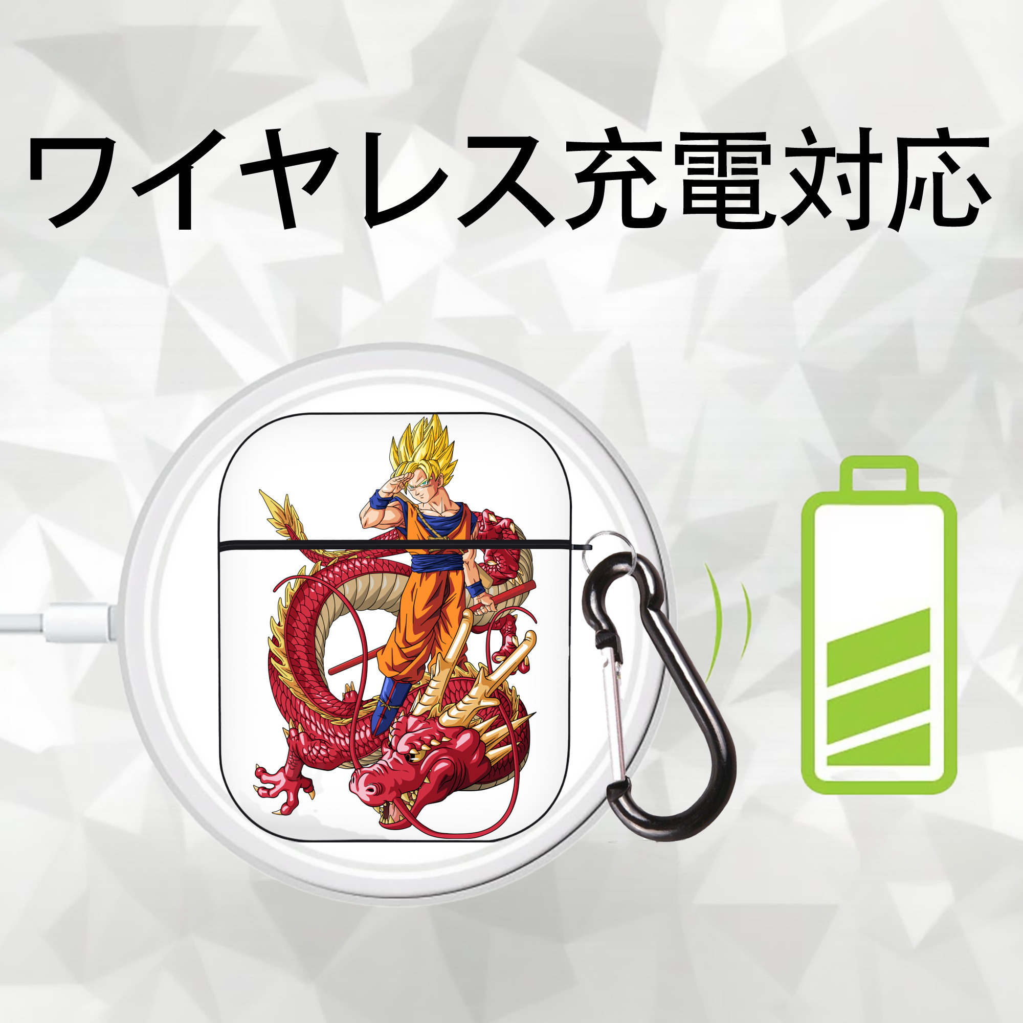 ドラゴンボール 孫悟空（そん ごくう）Son Goku カカロット DRAGON BALL Kakarotto AirPods 第2世代保護ケース ハードシェル ブラック 耐衝撃・防指紋・カラビナ付き