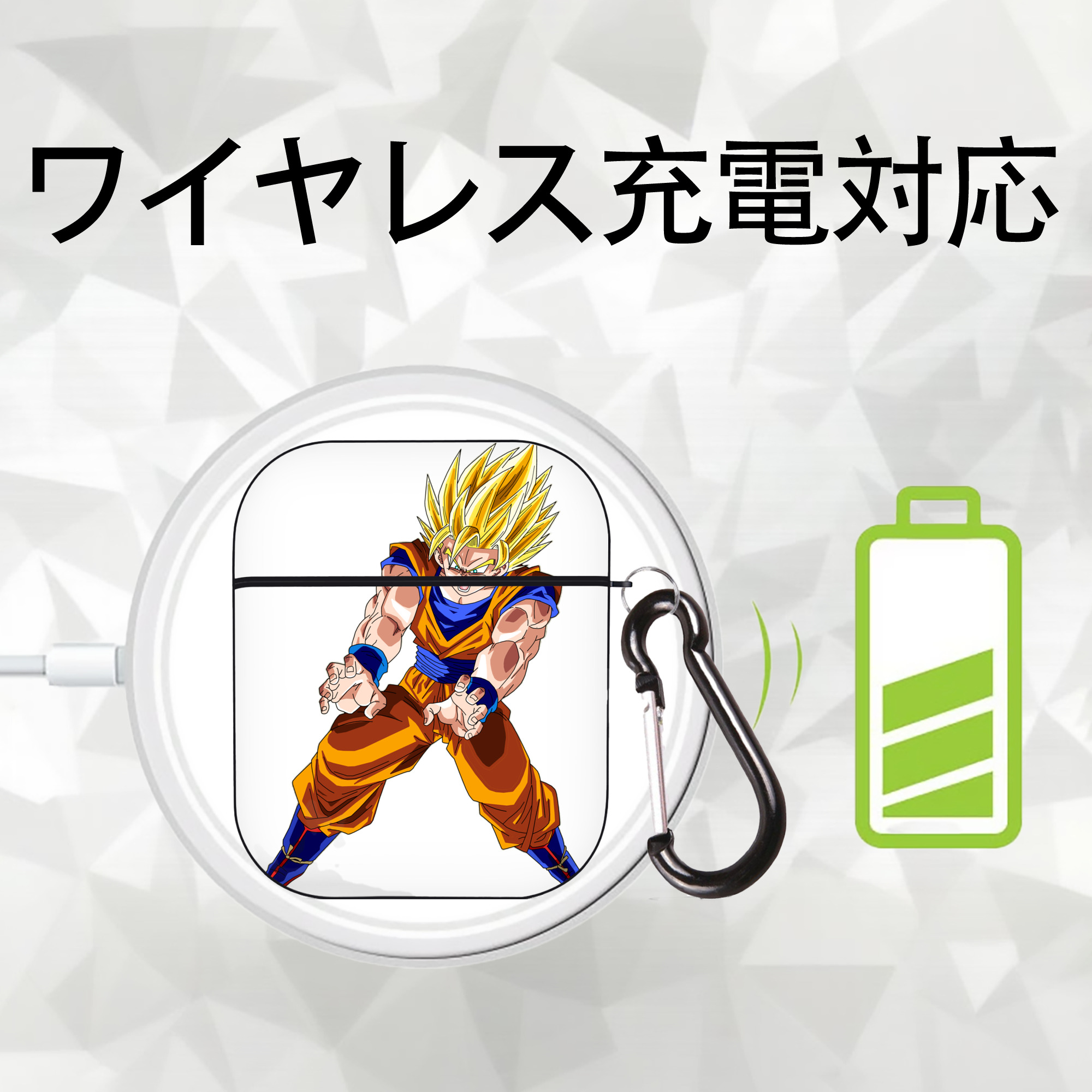 ドラゴンボール 孫悟空（そん ごくう）Son Goku カカロット DRAGON BALL Kakarotto AirPods 第2世代保護ケース ハードシェル ブラック 耐衝撃・防指紋・カラビナ付き