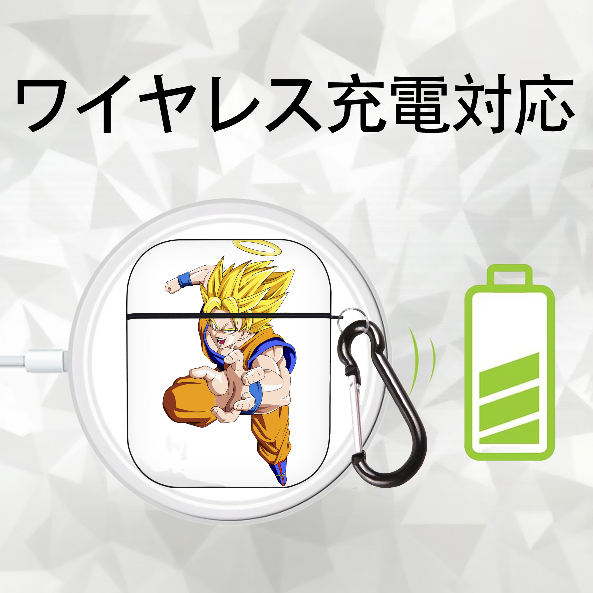 ドラゴンボール 孫悟空（そん ごくう）Son Goku カカロット DRAGON BALL Kakarotto AirPods 第2世代保護ケース ハードシェル ブラック 耐衝撃・防指紋・カラビナ付き