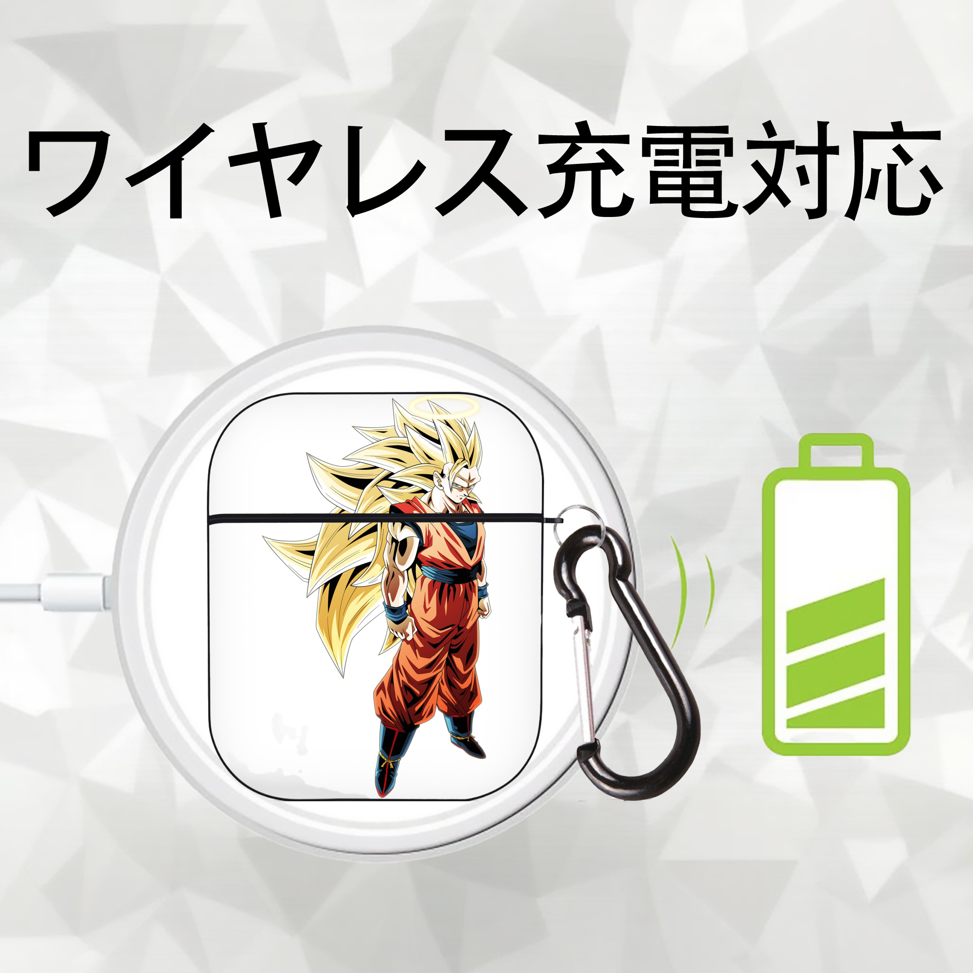 ドラゴンボール 孫悟空（そん ごくう）Son Goku カカロット DRAGON BALL Kakarotto AirPods 第2世代保護ケース ハードシェル ブラック 耐衝撃・防指紋・カラビナ付き
