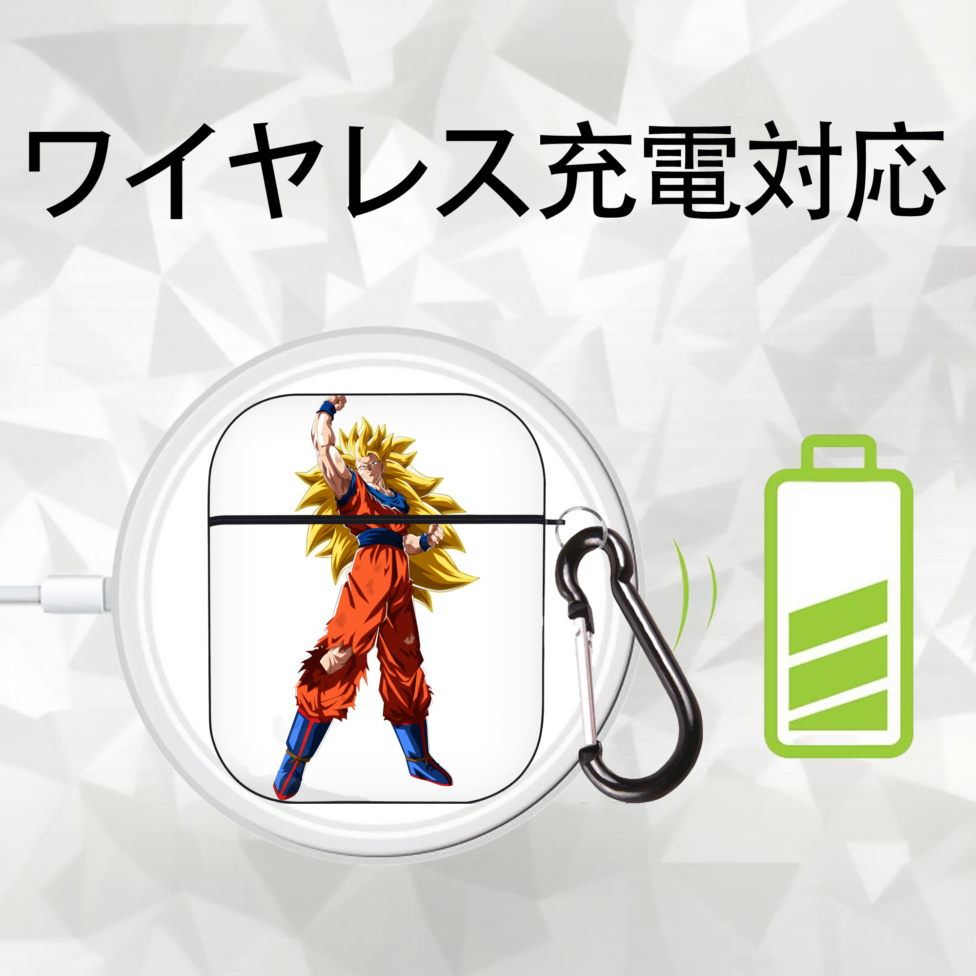ドラゴンボール 孫悟空（そん ごくう）Son Goku カカロット DRAGON BALL Kakarotto AirPods 第2世代保護ケース ハードシェル ブラック 耐衝撃・防指紋・カラビナ付き