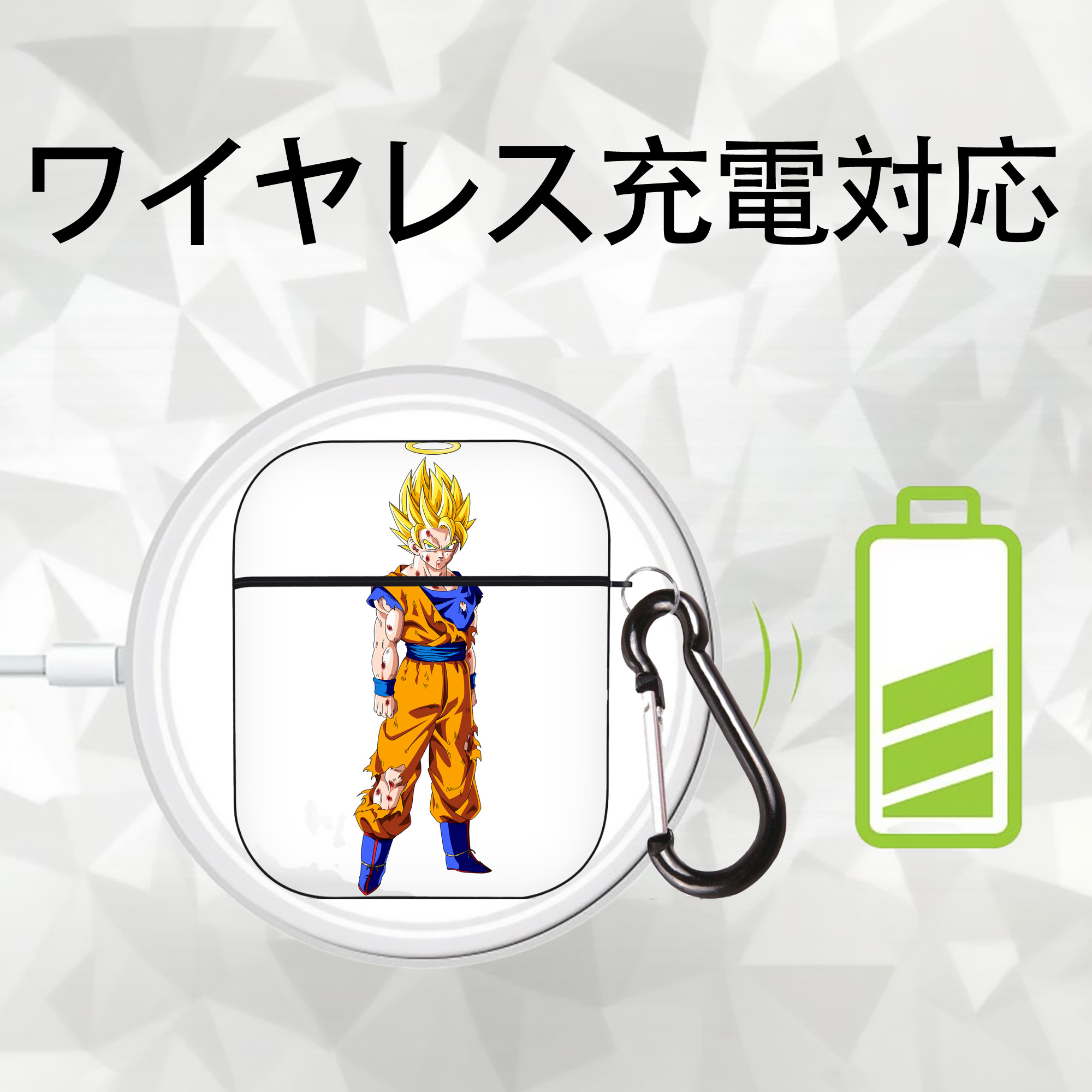 ドラゴンボール 孫悟空（そん ごくう）Son Goku カカロット DRAGON BALL Kakarotto AirPods 第2世代保護ケース ハードシェル ブラック 耐衝撃・防指紋・カラビナ付き