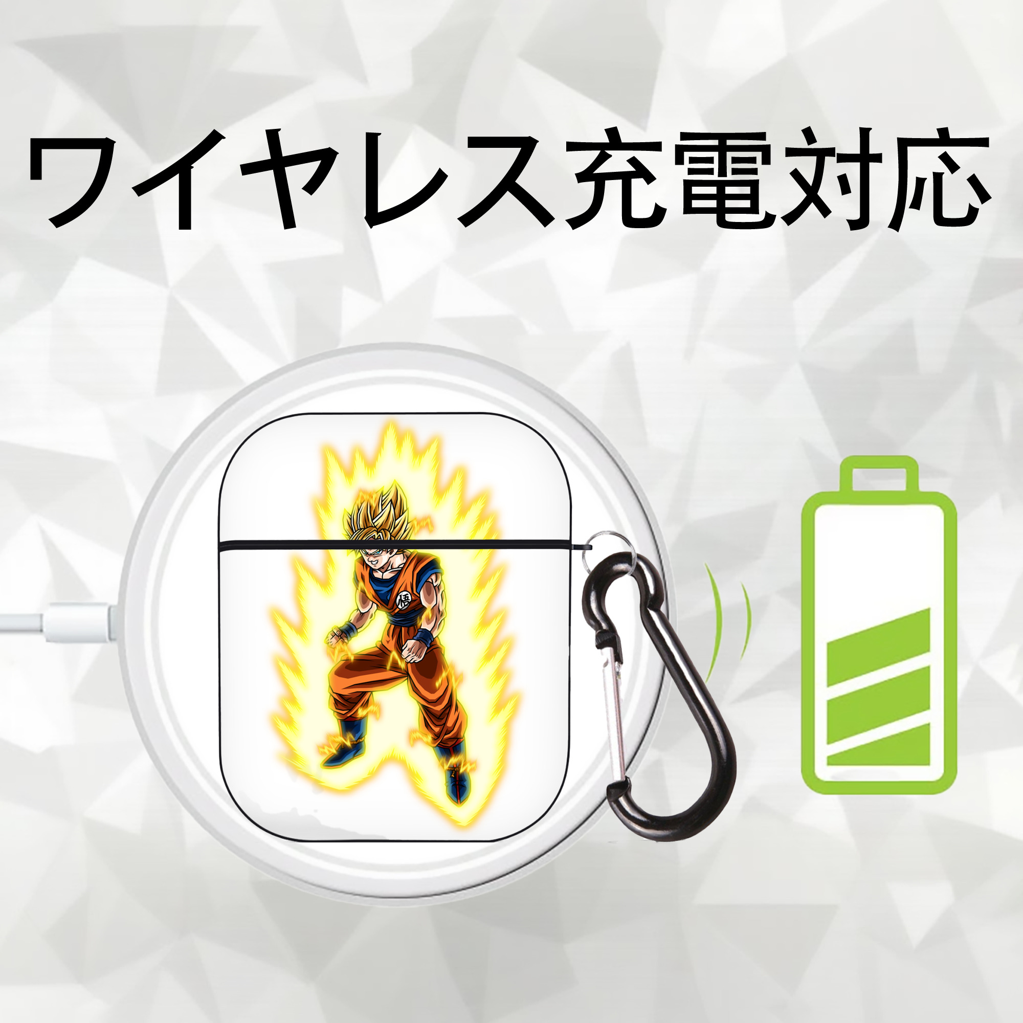 ドラゴンボール 孫悟空（そん ごくう）Son Goku カカロット DRAGON BALL Kakarotto AirPods 第2世代保護ケース ハードシェル ブラック 耐衝撃・防指紋・カラビナ付き