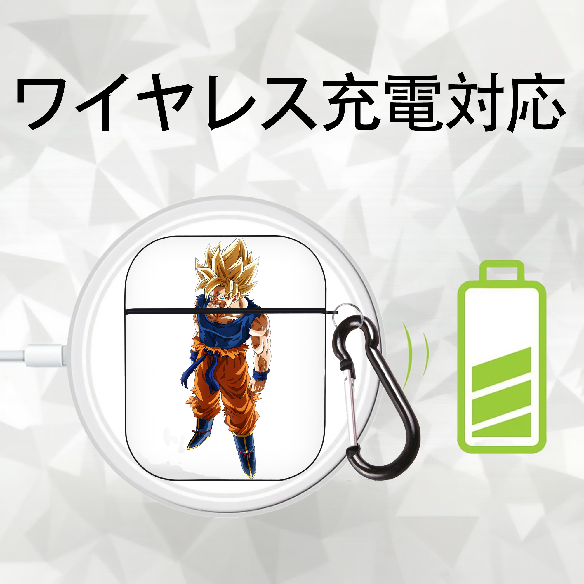 ドラゴンボール 孫悟空（そん ごくう）Son Goku カカロット DRAGON BALL Kakarotto AirPods 第2世代保護ケース ハードシェル ブラック 耐衝撃・防指紋・カラビナ付き