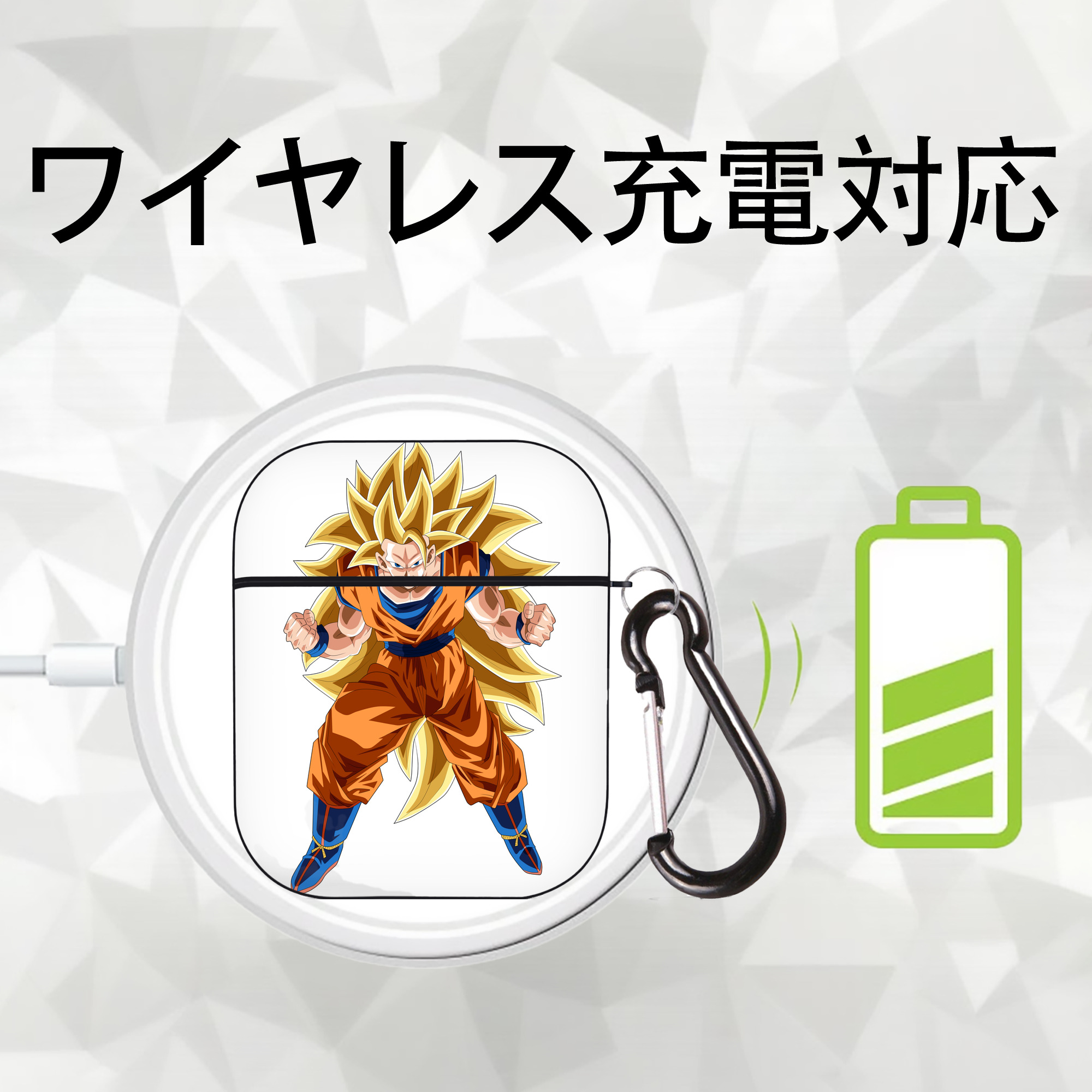 ドラゴンボール 孫悟空（そん ごくう）Son Goku カカロット DRAGON BALL Kakarotto AirPods 第2世代保護ケース ハードシェル ブラック 耐衝撃・防指紋・カラビナ付き