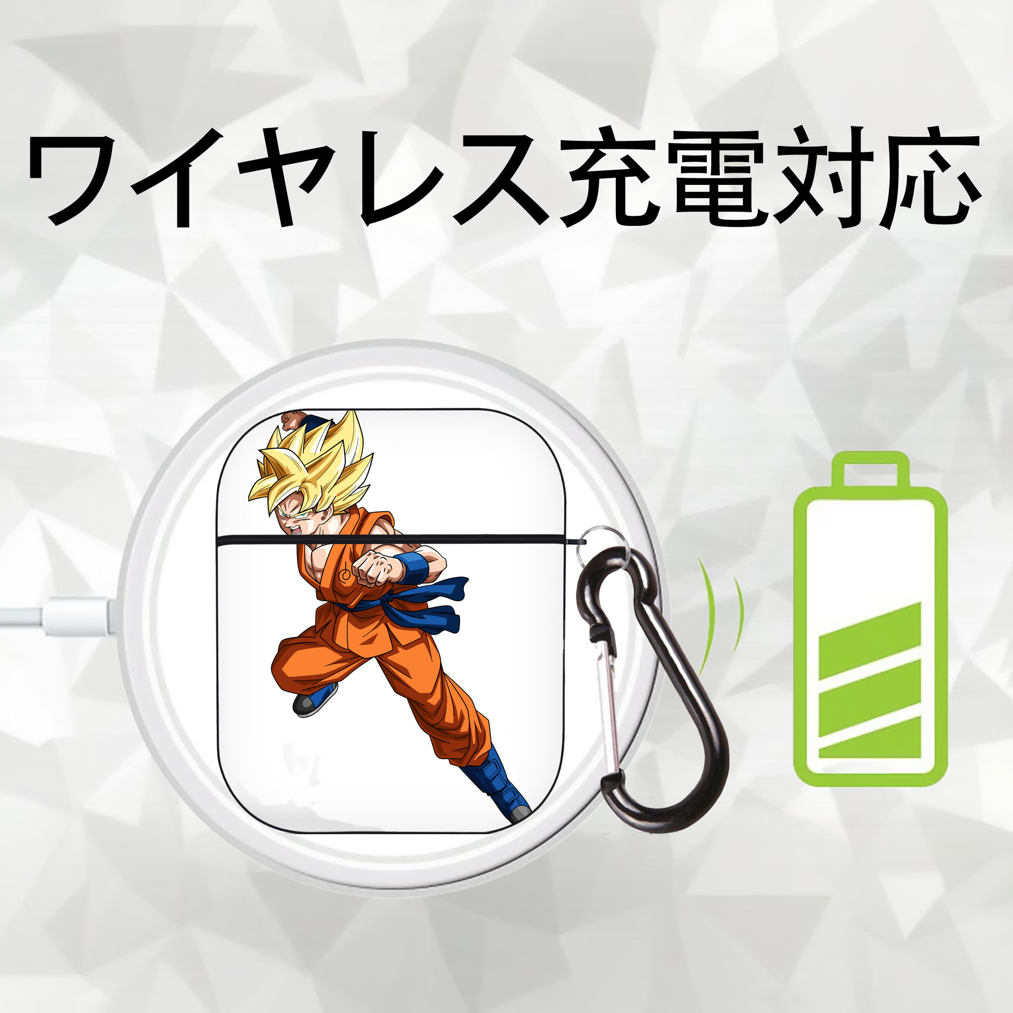 ドラゴンボール 孫悟空（そん ごくう）Son Goku カカロット DRAGON BALL Kakarotto AirPods 第2世代保護ケース ハードシェル ブラック 耐衝撃・防指紋・カラビナ付き