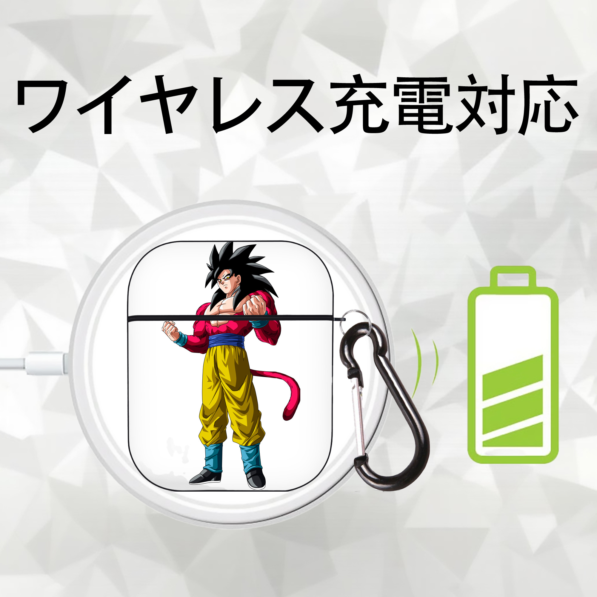 ドラゴンボール 孫悟空（そん ごくう）Son Goku カカロット DRAGON BALL Kakarotto AirPods 第2世代保護ケース ハードシェル ブラック 耐衝撃・防指紋・カラビナ付き