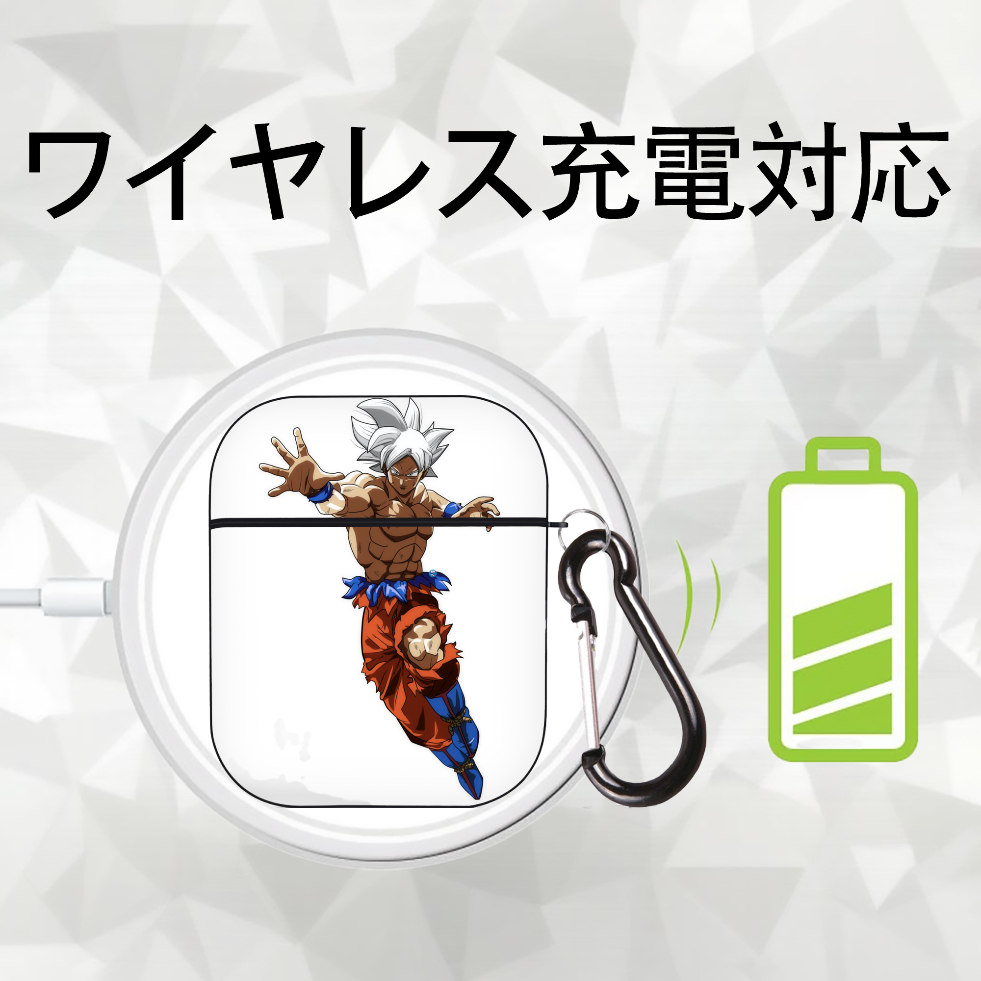 ドラゴンボール 孫悟空（そん ごくう）Son Goku カカロット DRAGON BALL Kakarotto AirPods 第2世代保護ケース ハードシェル ブラック 耐衝撃・防指紋・カラビナ付き