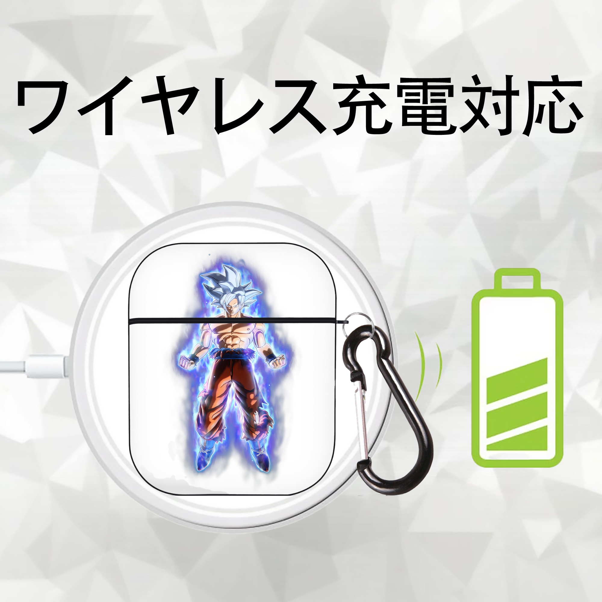 ドラゴンボール 孫悟空（そん ごくう）Son Goku カカロット DRAGON BALL Kakarotto AirPods 第2世代保護ケース ハードシェル ブラック 耐衝撃・防指紋・カラビナ付き