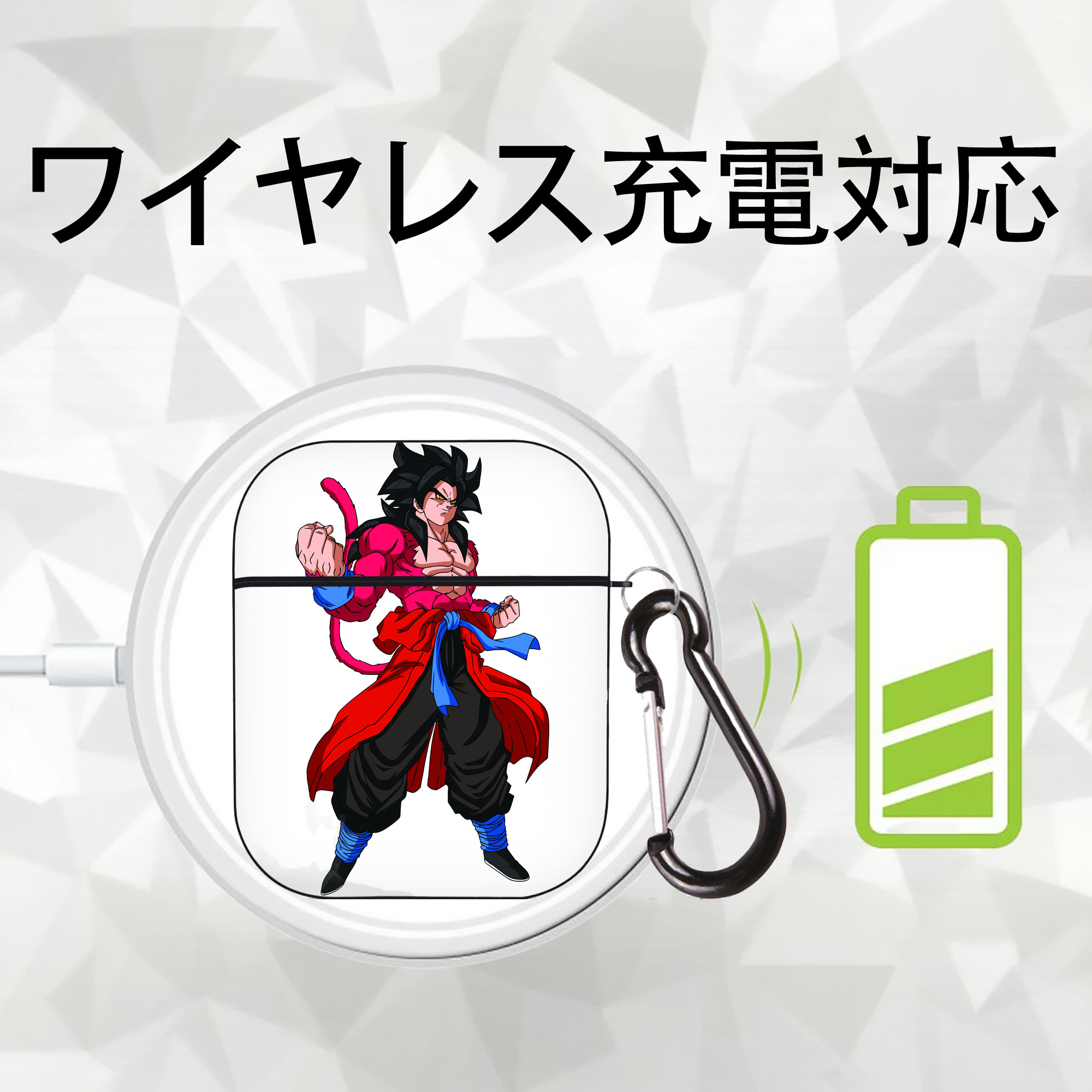 ドラゴンボール 孫悟空（そん ごくう）Son Goku カカロット DRAGON BALL Kakarotto AirPods 第2世代保護ケース ハードシェル ブラック 耐衝撃・防指紋・カラビナ付き