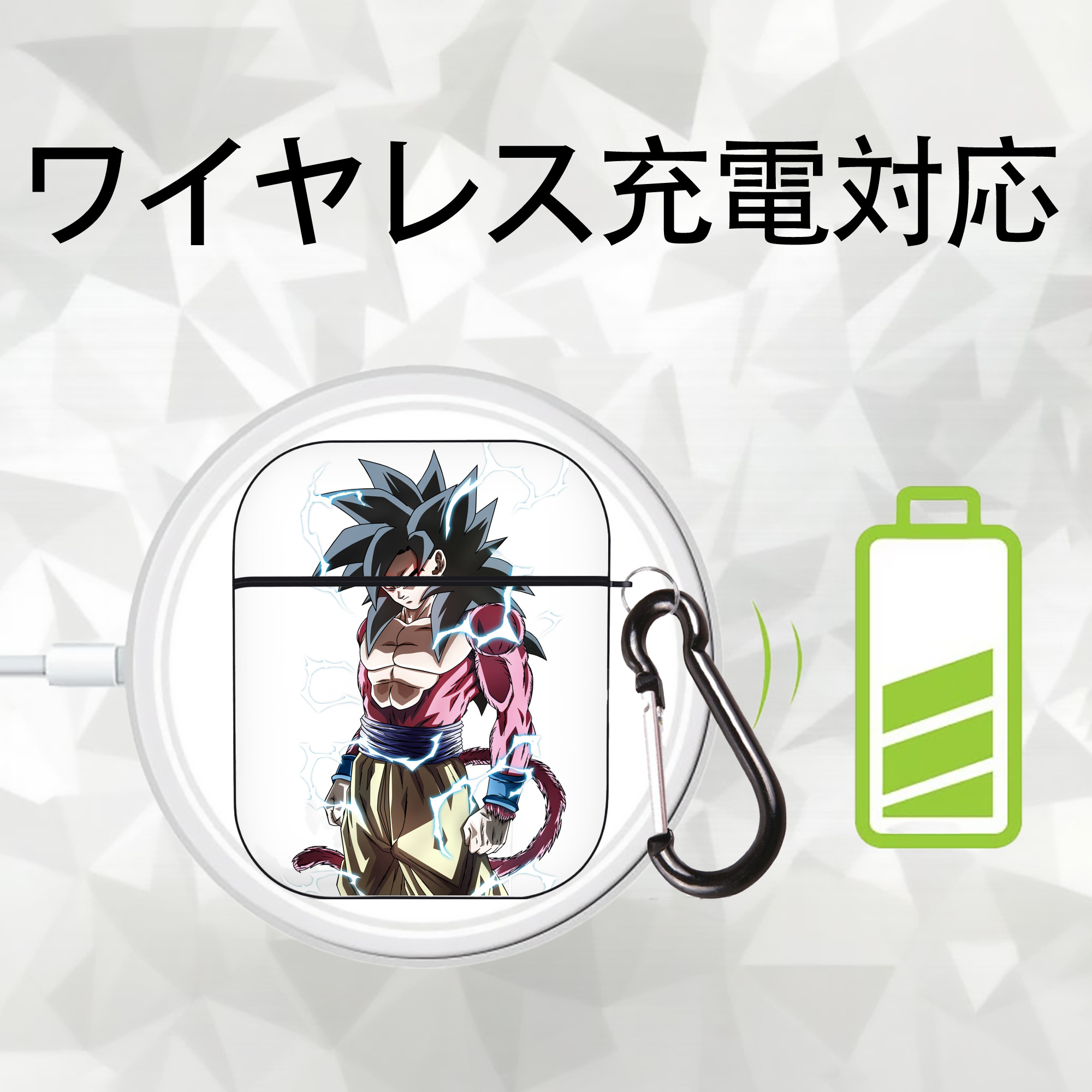 ドラゴンボール 孫悟空（そん ごくう）Son Goku カカロット DRAGON BALL Kakarotto AirPods 第2世代保護ケース ハードシェル ブラック 耐衝撃・防指紋・カラビナ付き