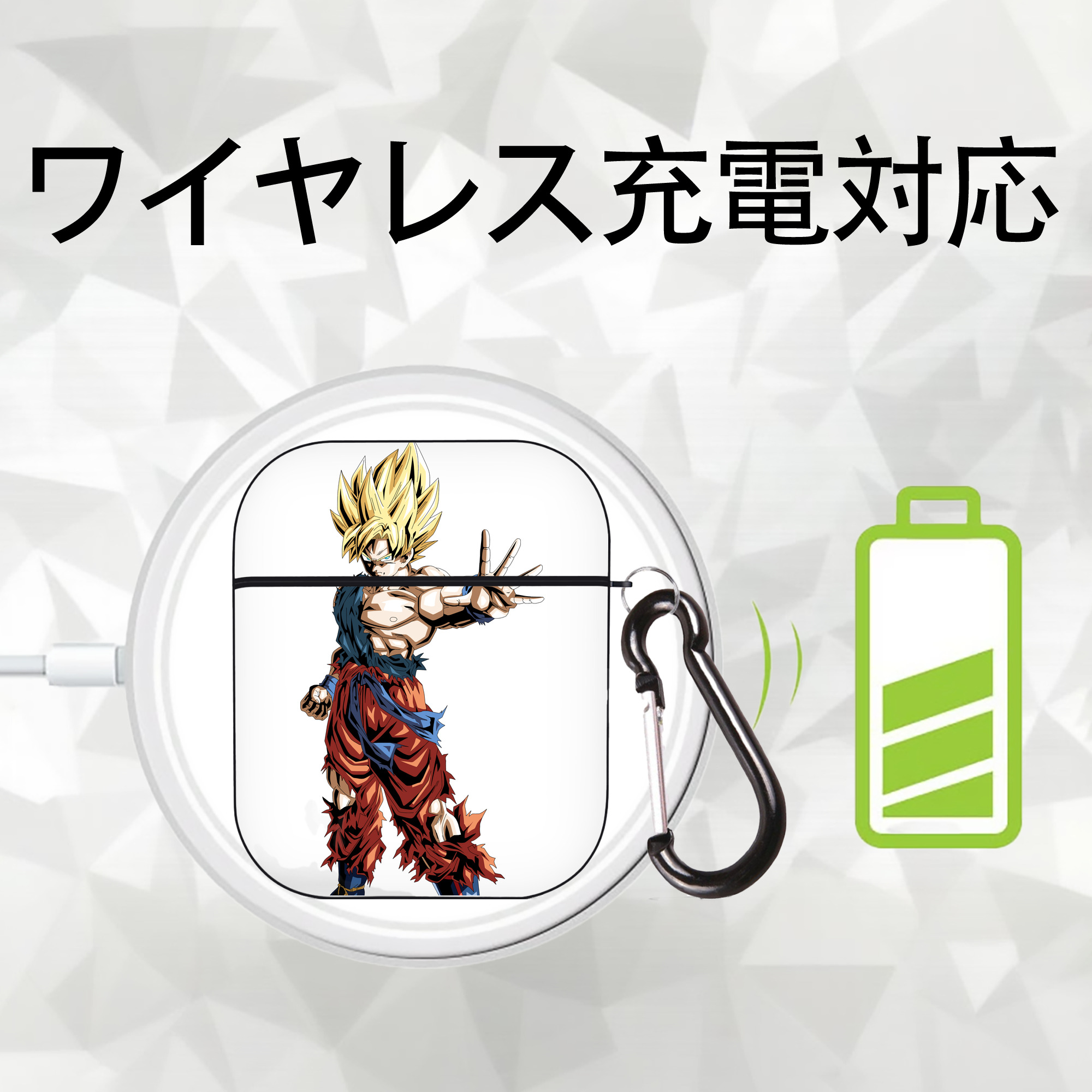 ドラゴンボール 孫悟空（そん ごくう）Son Goku カカロット DRAGON BALL Kakarotto AirPods 第2世代保護ケース ハードシェル ブラック 耐衝撃・防指紋・カラビナ付き