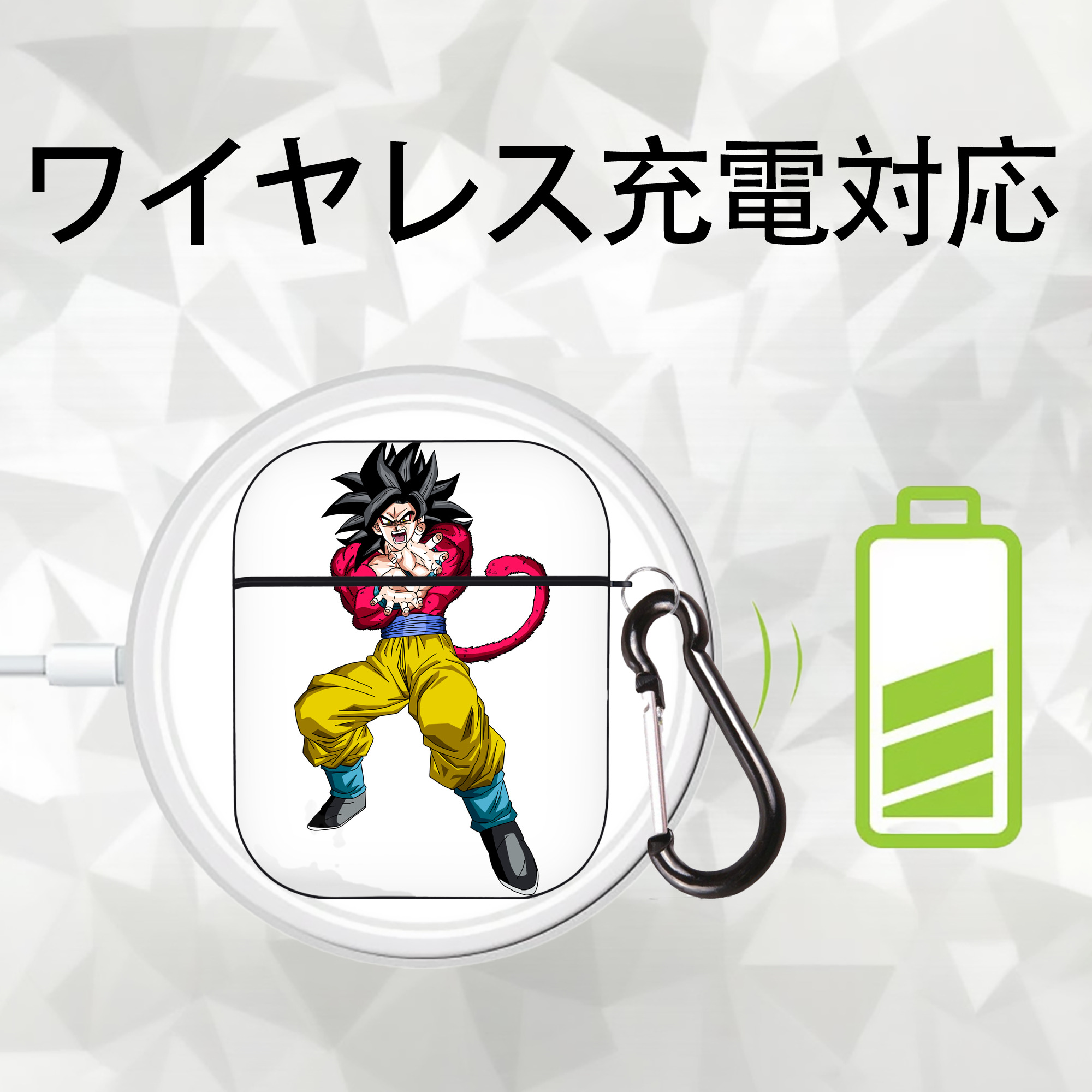 ドラゴンボール 孫悟空（そん ごくう）Son Goku カカロット DRAGON BALL Kakarotto AirPods 第2世代保護ケース ハードシェル ブラック 耐衝撃・防指紋・カラビナ付き