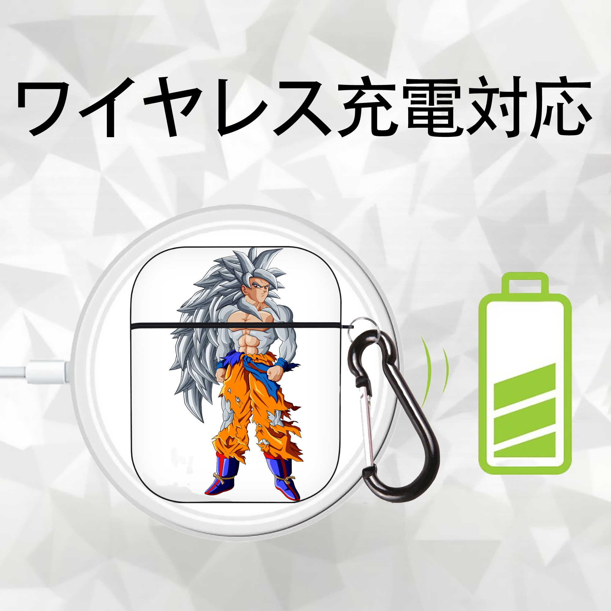 ドラゴンボール 孫悟空（そん ごくう）Son Goku カカロット DRAGON BALL Kakarotto AirPods 第2世代保護ケース ハードシェル ブラック 耐衝撃・防指紋・カラビナ付き