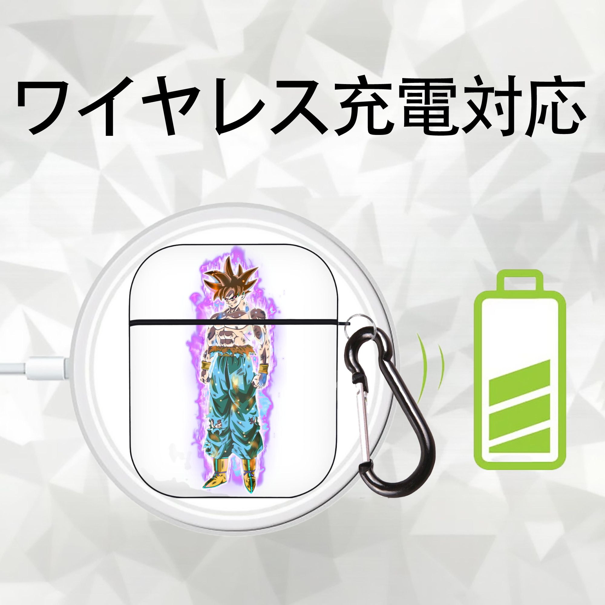 ドラゴンボール 孫悟空（そん ごくう）Son Goku カカロット DRAGON BALL Kakarotto AirPods 第2世代保護ケース ハードシェル ブラック 耐衝撃・防指紋・カラビナ付き