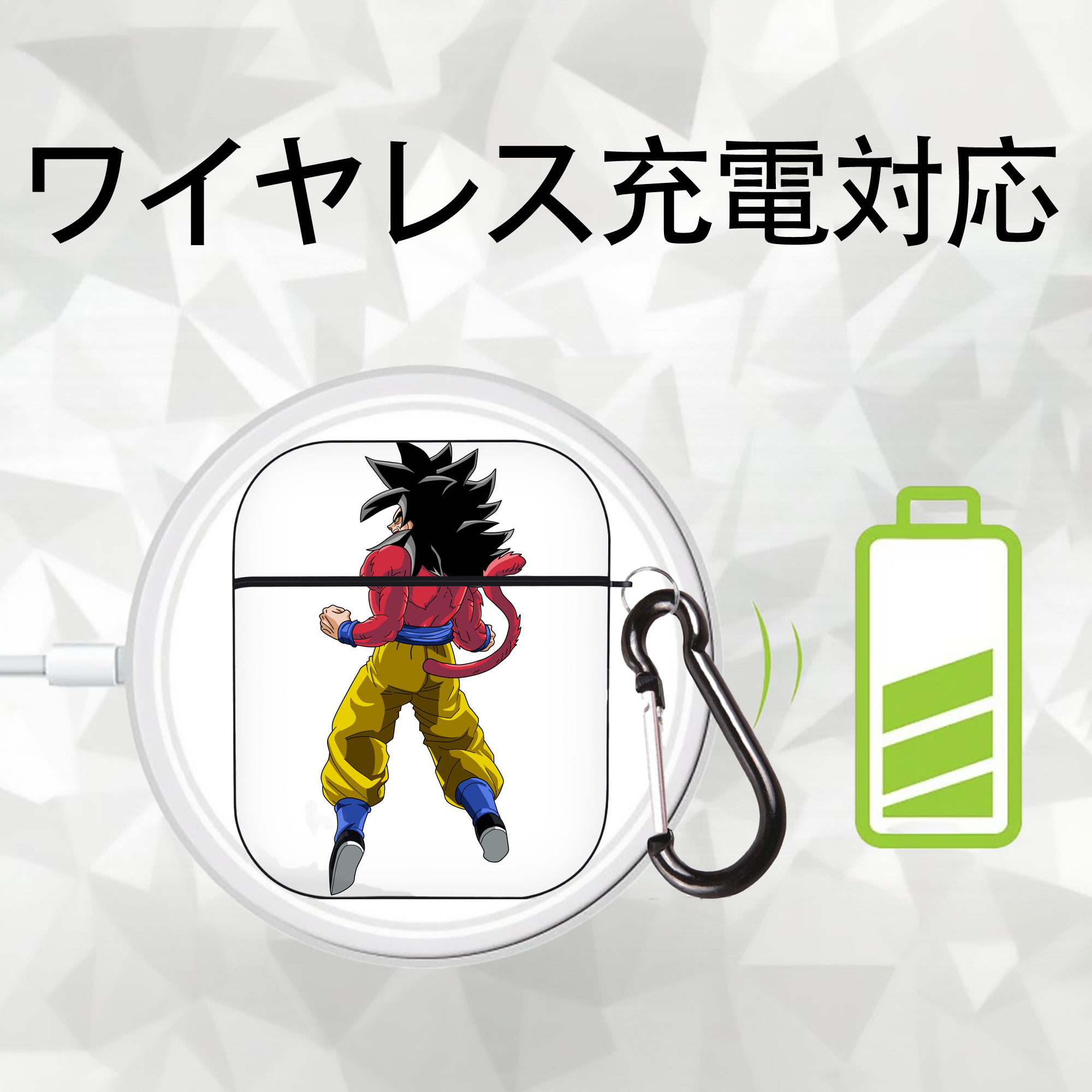 ドラゴンボール 孫悟空（そん ごくう）Son Goku カカロット DRAGON BALL Kakarotto AirPods 第2世代保護ケース ハードシェル ブラック 耐衝撃・防指紋・カラビナ付き
