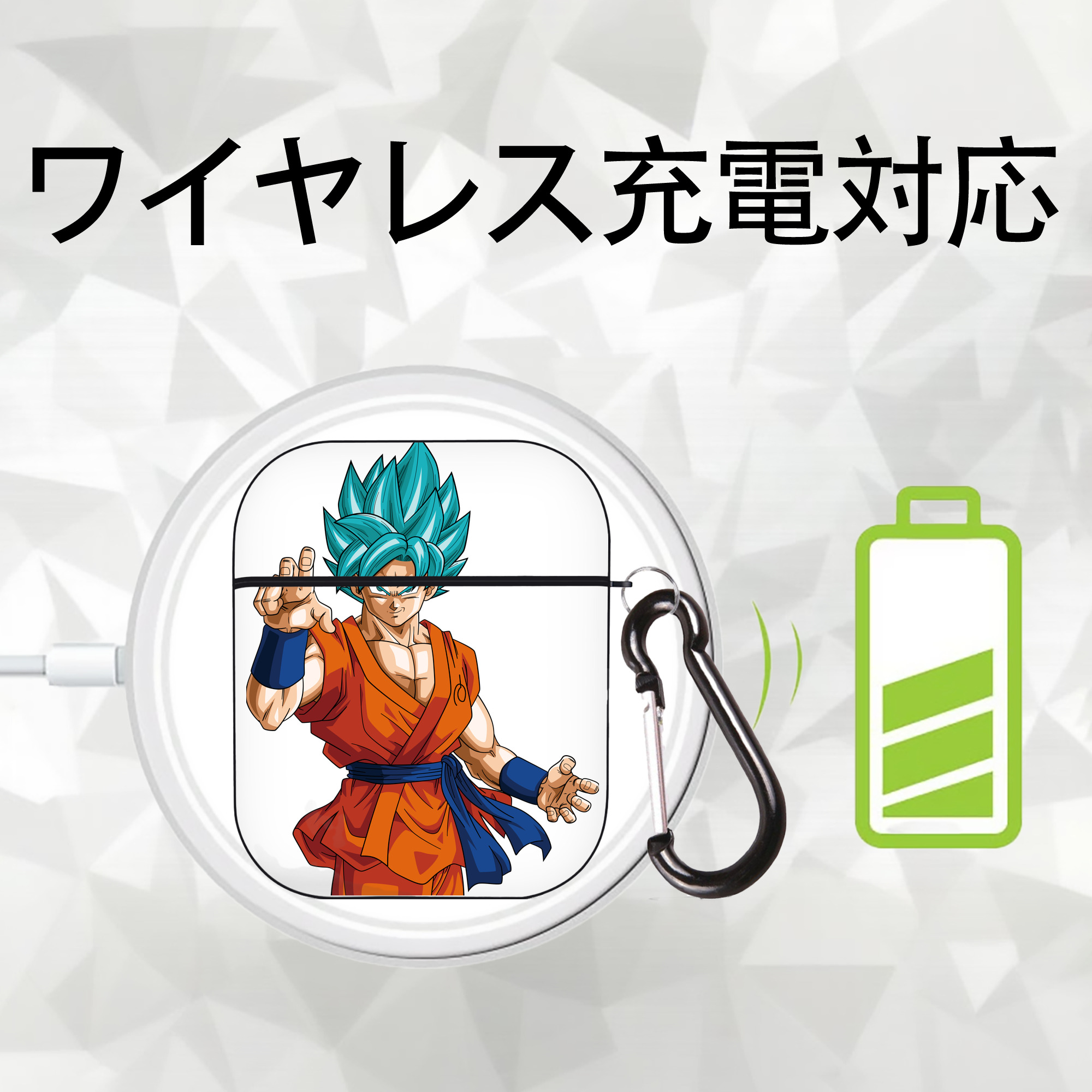ドラゴンボール 孫悟空（そん ごくう）Son Goku カカロット DRAGON BALL Kakarotto AirPods 第2世代保護ケース ハードシェル ブラック 耐衝撃・防指紋・カラビナ付き
