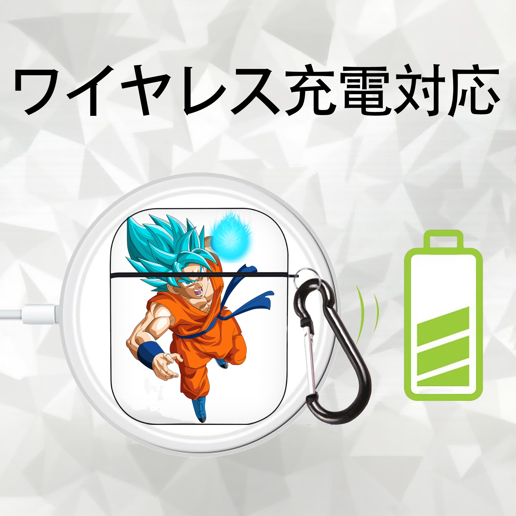 ドラゴンボール 孫悟空（そん ごくう）Son Goku カカロット DRAGON BALL Kakarotto AirPods 第2世代保護ケース ハードシェル ブラック 耐衝撃・防指紋・カラビナ付き