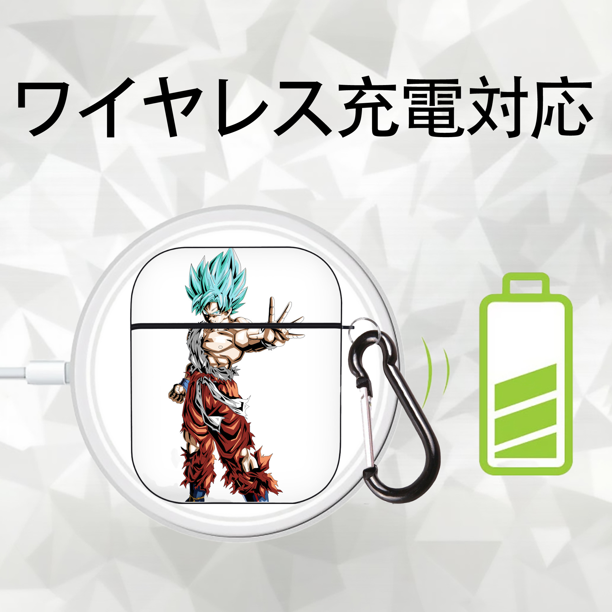 ドラゴンボール 孫悟空（そん ごくう）Son Goku カカロット DRAGON BALL Kakarotto AirPods 第2世代保護ケース ハードシェル ブラック 耐衝撃・防指紋・カラビナ付き