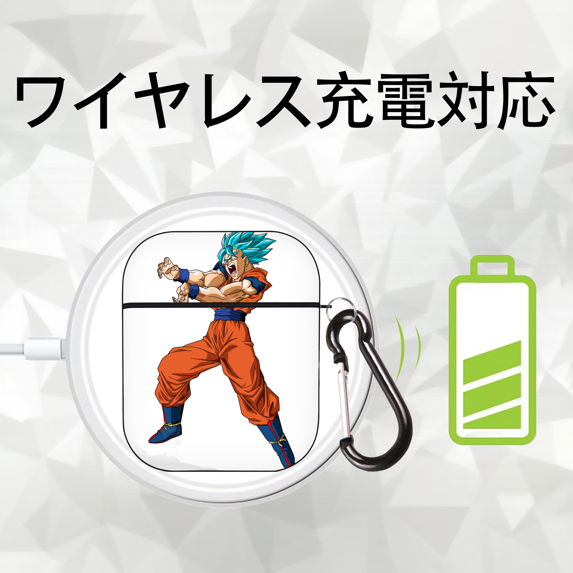 ドラゴンボール 孫悟空（そん ごくう）Son Goku カカロット DRAGON BALL Kakarotto AirPods 第2世代保護ケース ハードシェル ブラック 耐衝撃・防指紋・カラビナ付き