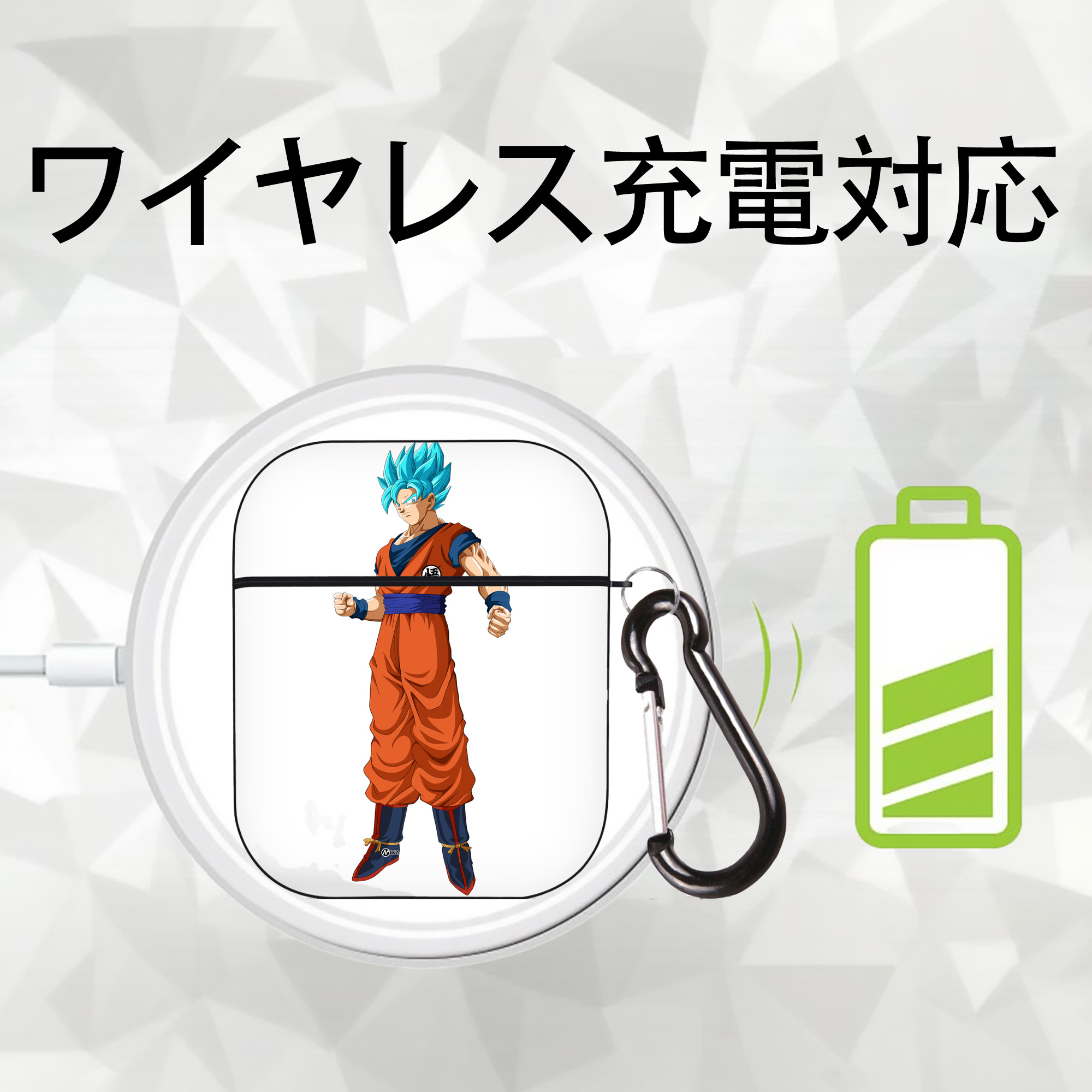 ドラゴンボール 孫悟空（そん ごくう）Son Goku カカロット DRAGON BALL Kakarotto AirPods 第2世代保護ケース ハードシェル ブラック 耐衝撃・防指紋・カラビナ付き