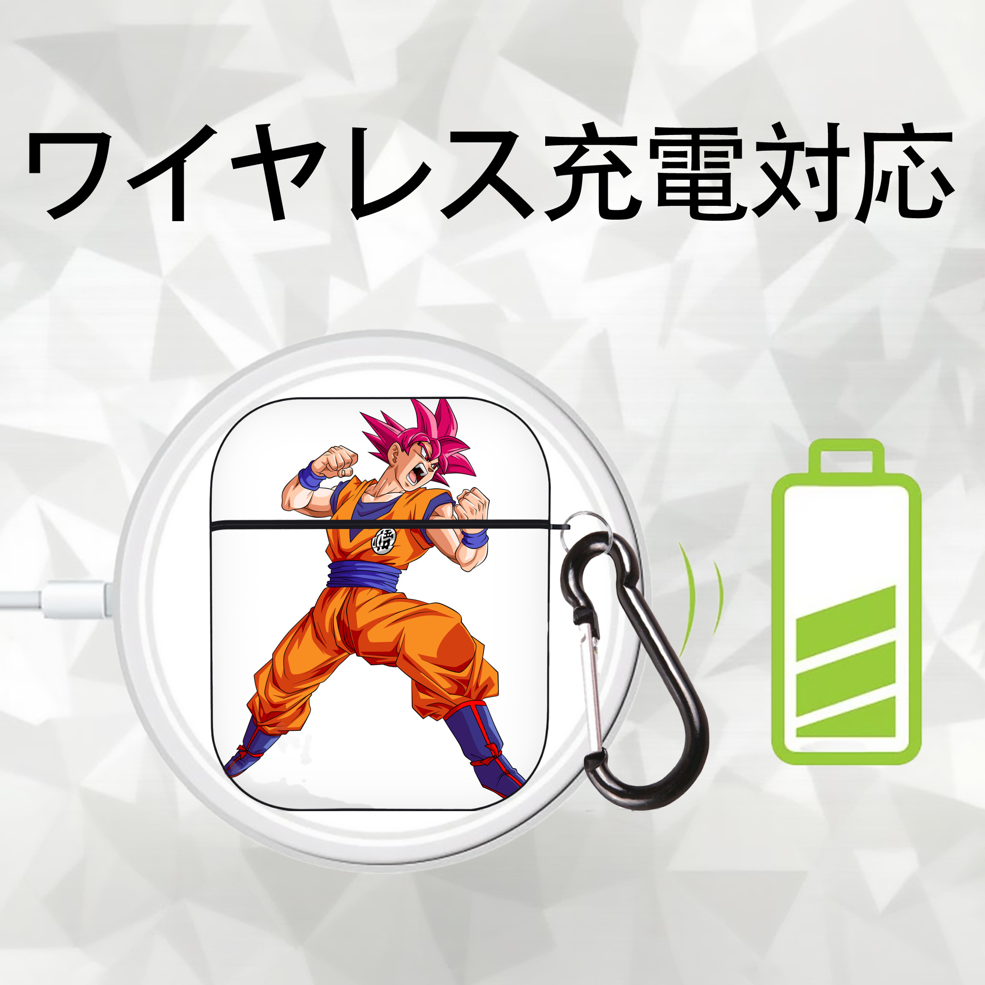 ドラゴンボール 孫悟空（そん ごくう）Son Goku カカロット DRAGON BALL Kakarotto AirPods 第2世代保護ケース ハードシェル ブラック 耐衝撃・防指紋・カラビナ付き