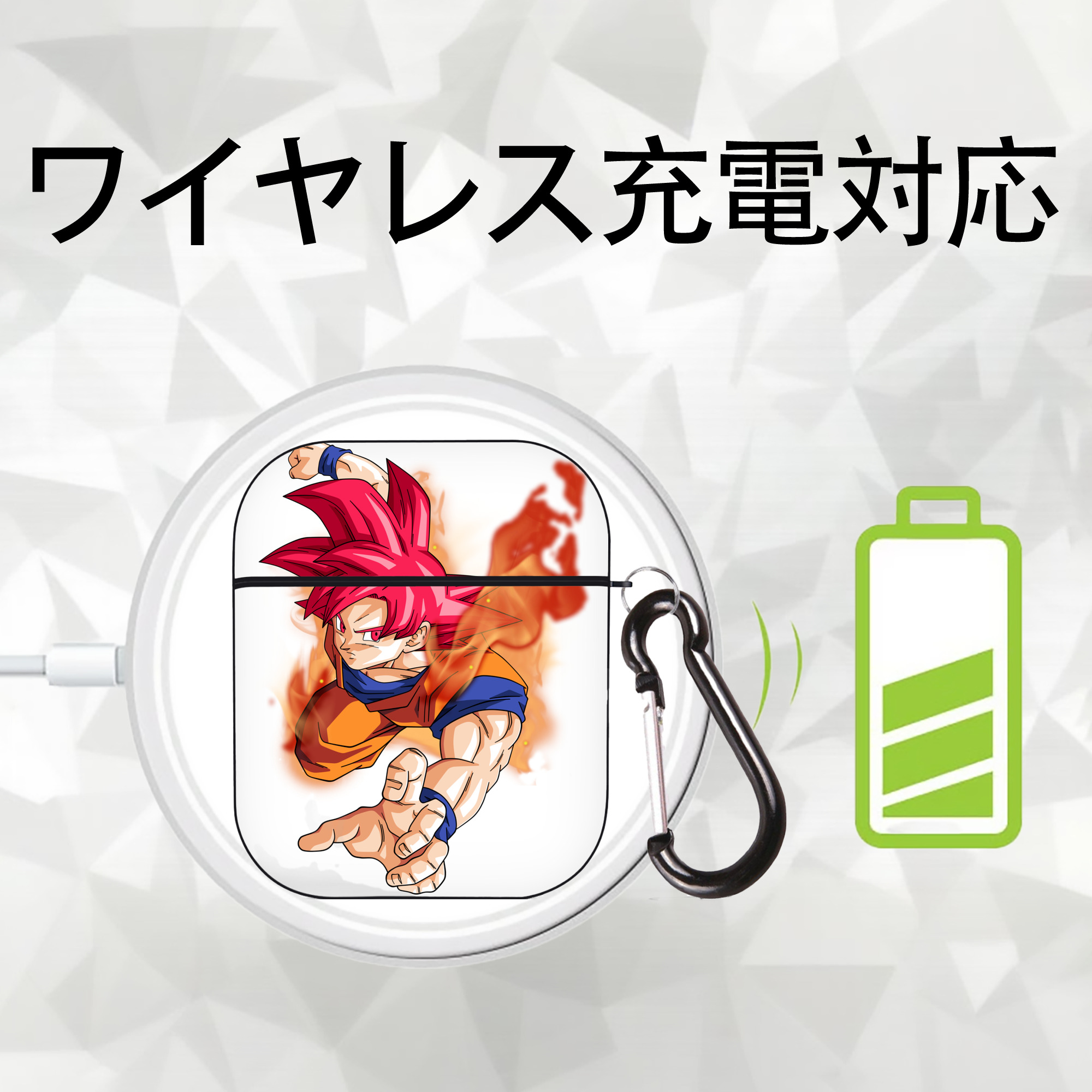ドラゴンボール 孫悟空（そん ごくう）Son Goku カカロット DRAGON BALL Kakarotto AirPods 第2世代保護ケース ハードシェル ブラック 耐衝撃・防指紋・カラビナ付き