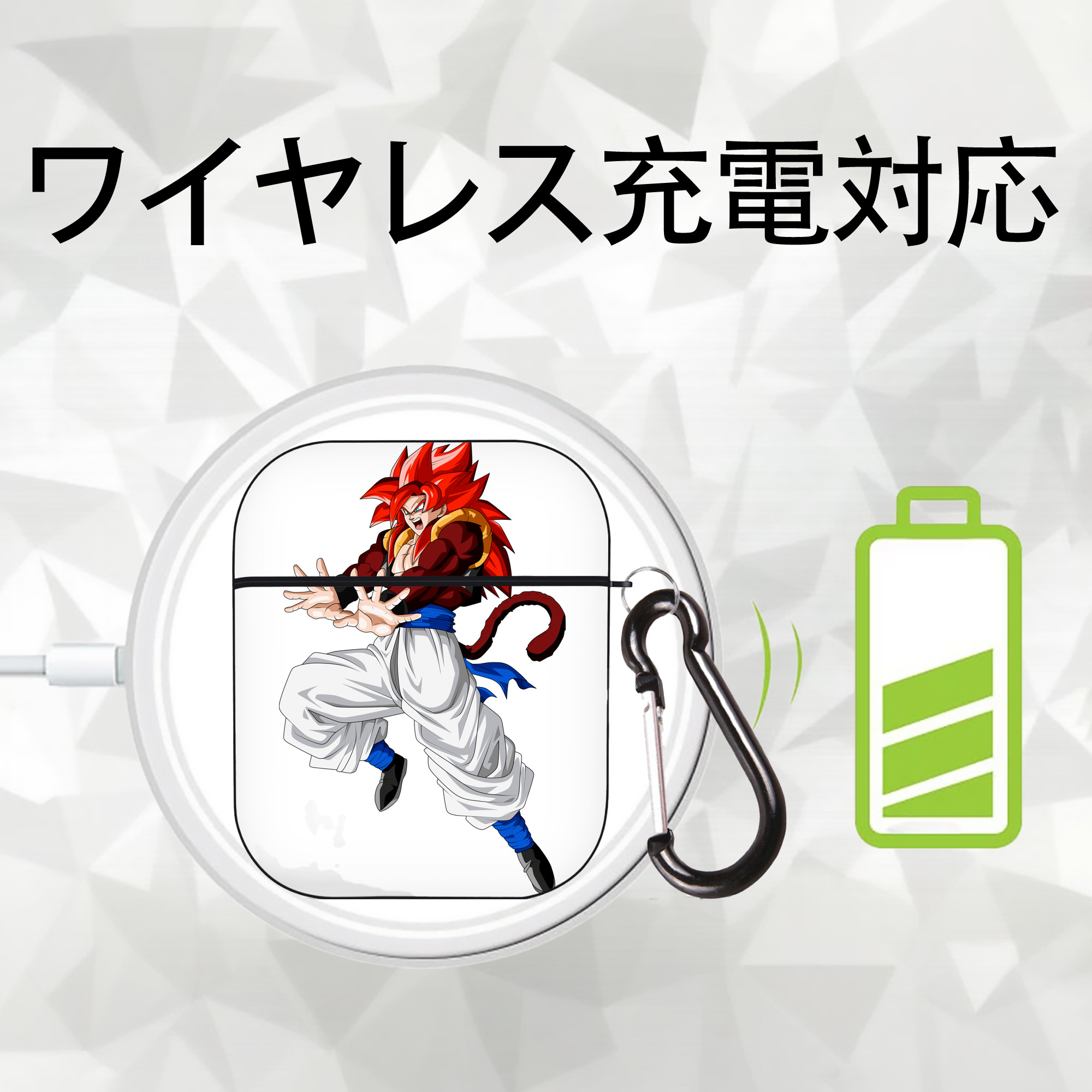 ドラゴンボール 孫悟空（そん ごくう）Son Goku カカロット DRAGON BALL Kakarotto AirPods 第2世代保護ケース ハードシェル ブラック 耐衝撃・防指紋・カラビナ付き