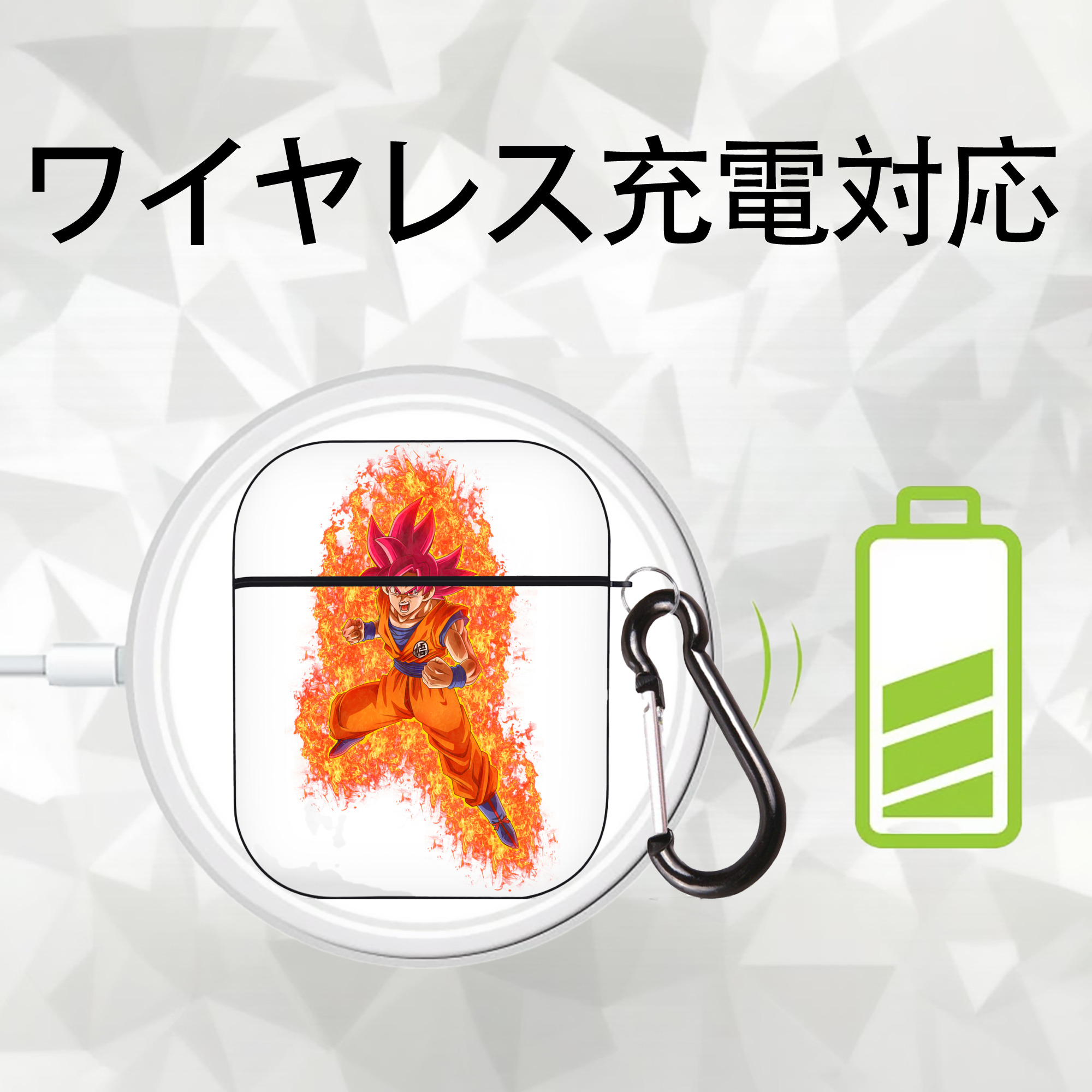 ドラゴンボール 孫悟空（そん ごくう）Son Goku カカロット DRAGON BALL Kakarotto AirPods 第2世代保護ケース ハードシェル ブラック 耐衝撃・防指紋・カラビナ付き