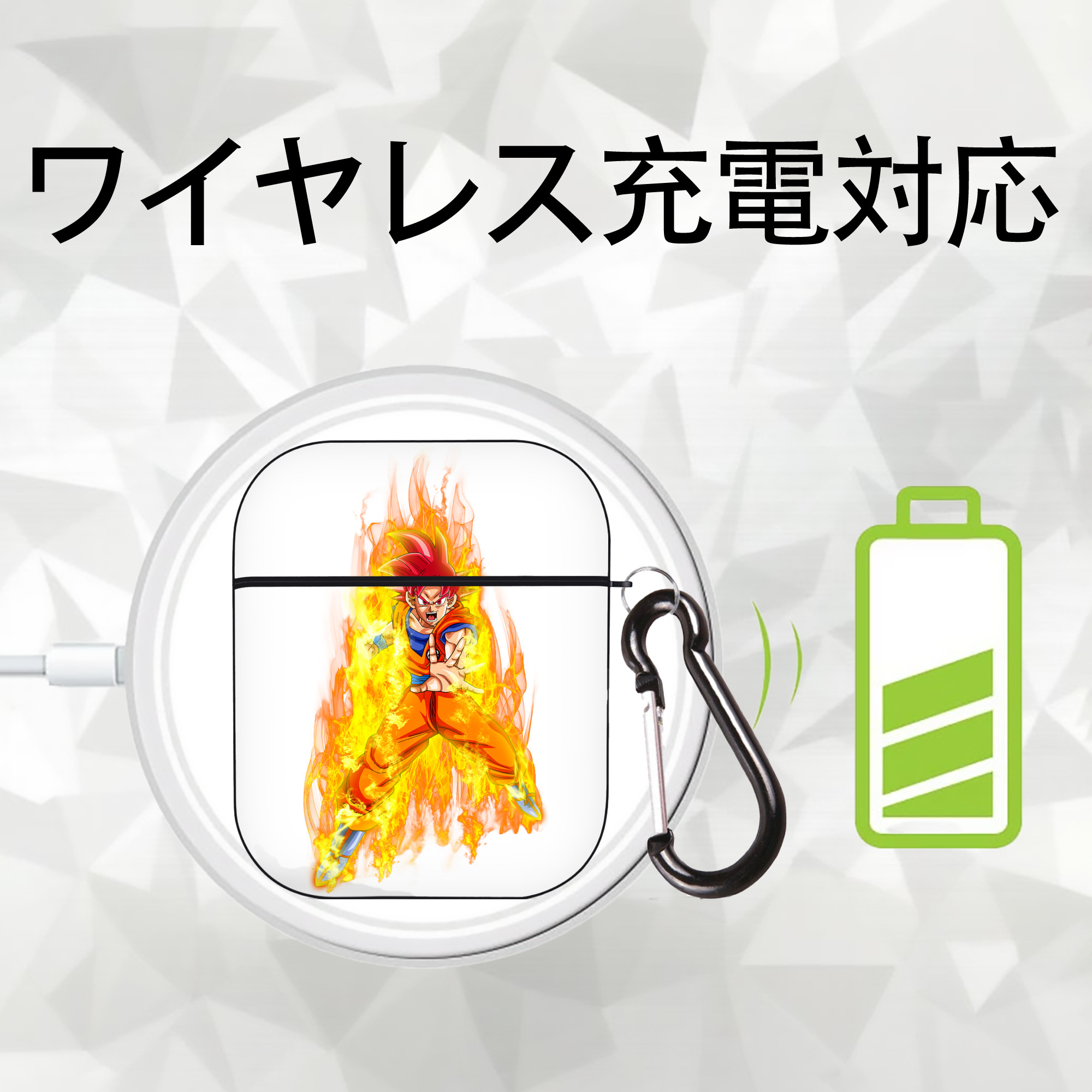 ドラゴンボール 孫悟空（そん ごくう）Son Goku カカロット DRAGON BALL Kakarotto AirPods 第2世代保護ケース ハードシェル ブラック 耐衝撃・防指紋・カラビナ付き