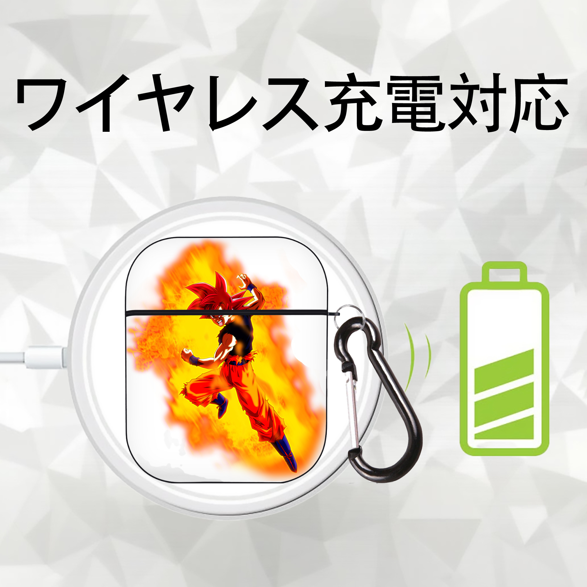 ドラゴンボール 孫悟空（そん ごくう）Son Goku カカロット DRAGON BALL Kakarotto AirPods 第2世代保護ケース ハードシェル ブラック 耐衝撃・防指紋・カラビナ付き