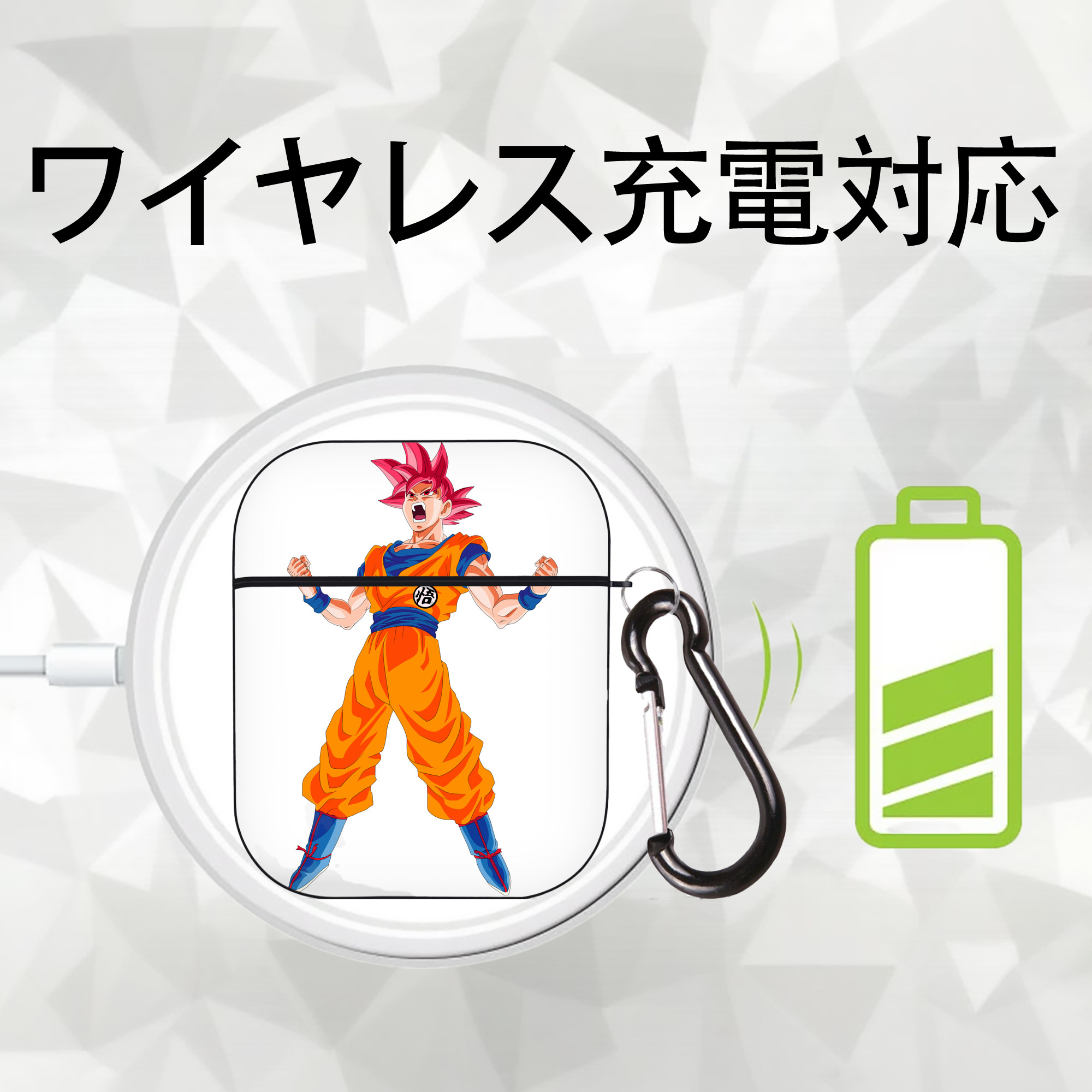 ドラゴンボール 孫悟空（そん ごくう）Son Goku カカロット DRAGON BALL Kakarotto AirPods 第2世代保護ケース ハードシェル ブラック 耐衝撃・防指紋・カラビナ付き