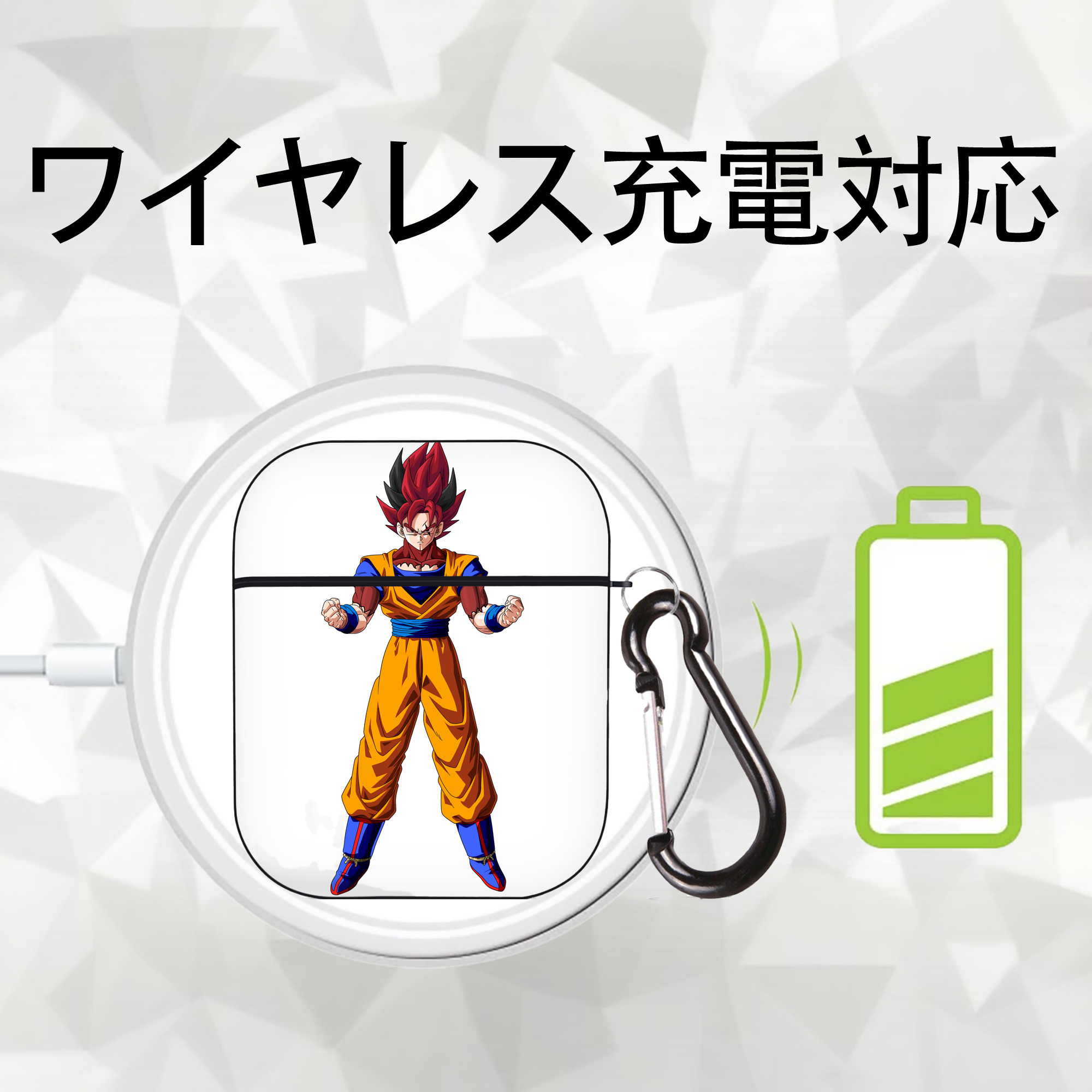 ドラゴンボール 孫悟空（そん ごくう）Son Goku カカロット DRAGON BALL Kakarotto AirPods 第2世代保護ケース ハードシェル ブラック 耐衝撃・防指紋・カラビナ付き
