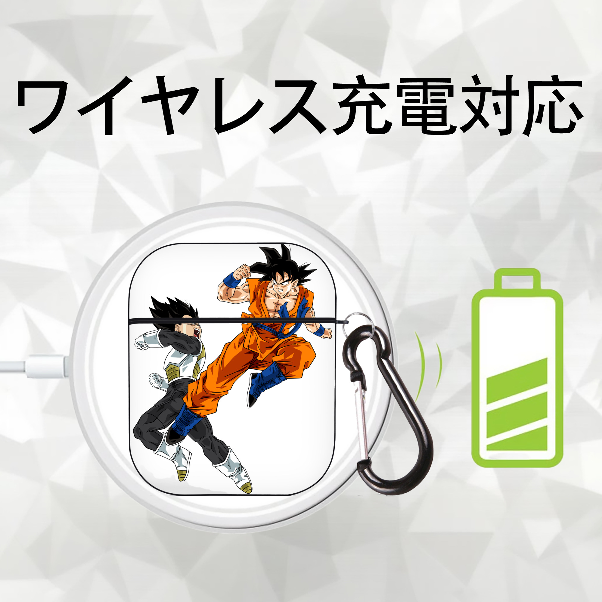 ドラゴンボール 孫悟空（そん ごくう）Son Goku カカロット DRAGON BALL Kakarotto AirPods 第2世代保護ケース ハードシェル ブラック 耐衝撃・防指紋・カラビナ付き